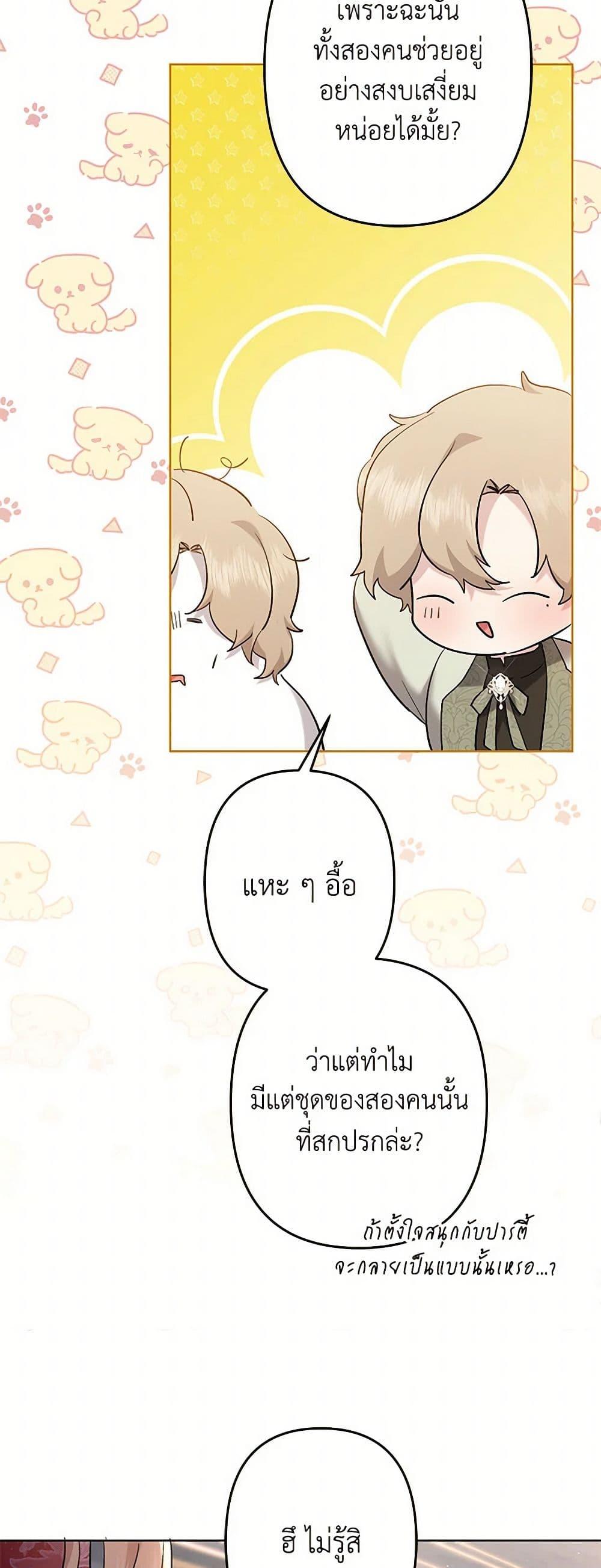 Manga-lc-com อ่านมังงะ อ่านการ์ตูน ออนไลน์ ฟรี I Need to Raise My Sister Right ตอนที่ 1 2 3 4 5 6 7 8 9 10 11 12 13 14 ฟรี ไม่มีโฆษณา Manga-lc - อ่าน มังงะ อ่าน การ์ตูน ออนไลน์ อ่านมังงะ ฟรี
