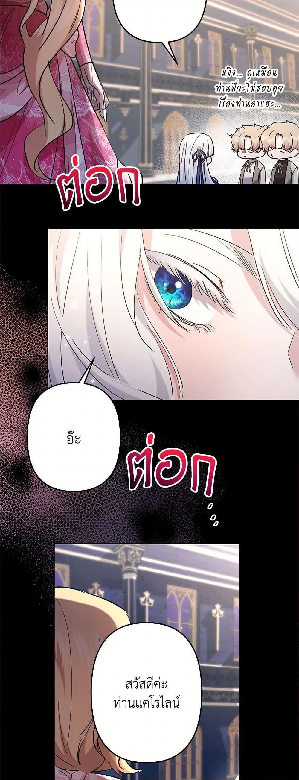 Manga-lc-com อ่านมังงะ อ่านการ์ตูน ออนไลน์ ฟรี I Need to Raise My Sister Right ตอนที่ 1 2 3 4 5 6 7 8 9 10 11 12 13 14 ฟรี ไม่มีโฆษณา Manga-lc - อ่าน มังงะ อ่าน การ์ตูน ออนไลน์ อ่านมังงะ ฟรี