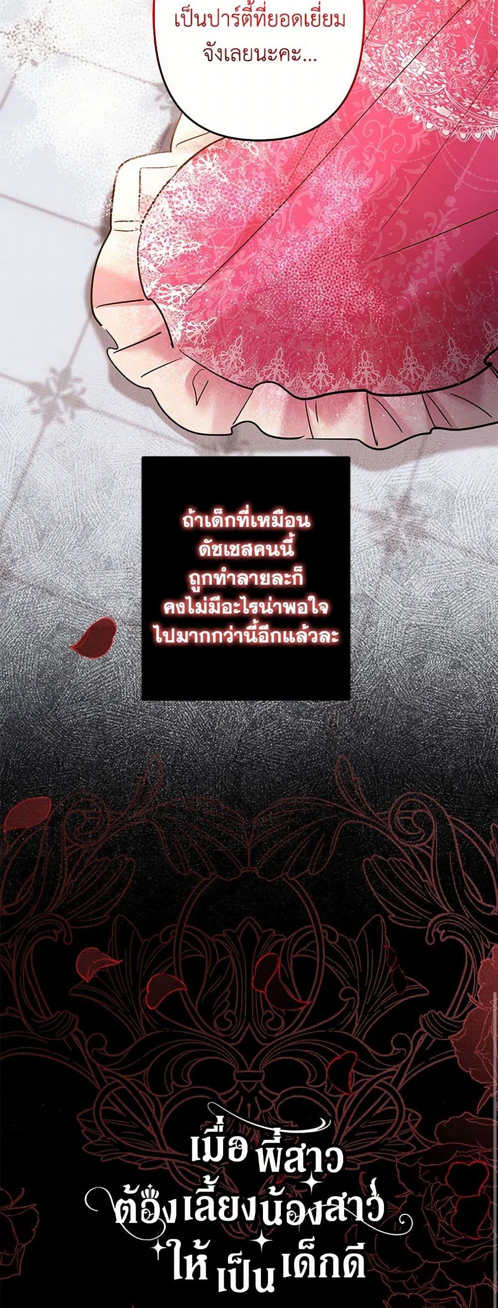 Manga-lc-com อ่านมังงะ อ่านการ์ตูน ออนไลน์ ฟรี I Need to Raise My Sister Right ตอนที่ 1 2 3 4 5 6 7 8 9 10 11 12 13 14 ฟรี ไม่มีโฆษณา Manga-lc - อ่าน มังงะ อ่าน การ์ตูน ออนไลน์ อ่านมังงะ ฟรี