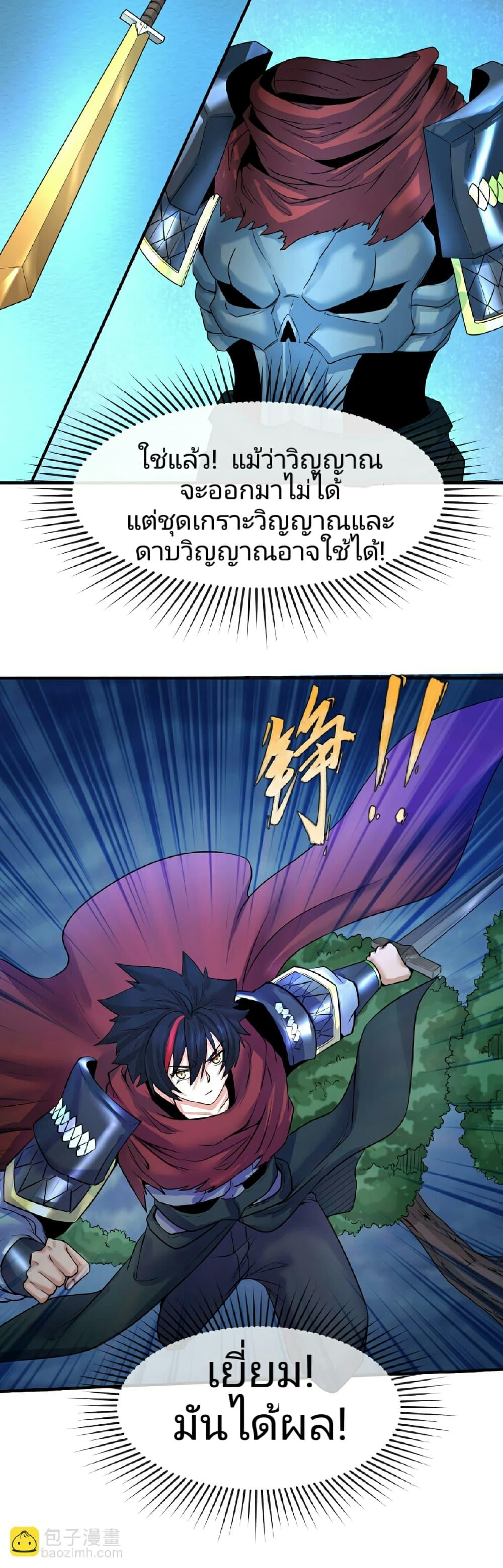 Manga-lc-com อ่านมังงะ อ่านการ์ตูน ออนไลน์ ฟรี The Age of Ghost Spirits ตอนที่ 1 2 3 4 5 6 7 8 9 10 11 12 13 14 ฟรี ไม่มีโฆษณา Manga-lc - อ่าน มังงะ อ่าน การ์ตูน ออนไลน์ อ่านมังงะ ฟรี