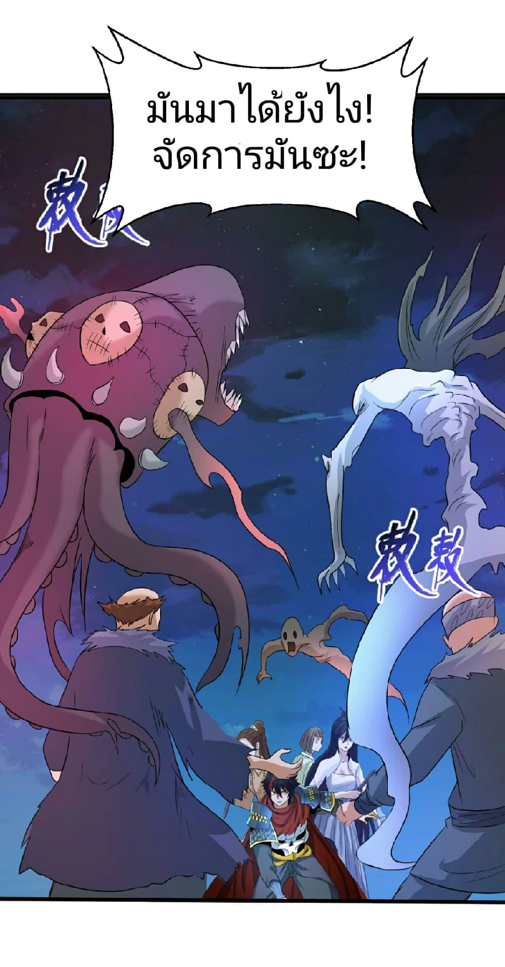 Manga-lc-com อ่านมังงะ อ่านการ์ตูน ออนไลน์ ฟรี The Age of Ghost Spirits ตอนที่ 1 2 3 4 5 6 7 8 9 10 11 12 13 14 ฟรี ไม่มีโฆษณา Manga-lc - อ่าน มังงะ อ่าน การ์ตูน ออนไลน์ อ่านมังงะ ฟรี