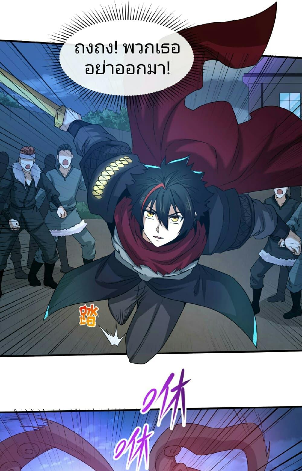 Manga-lc-com อ่านมังงะ อ่านการ์ตูน ออนไลน์ ฟรี The Age of Ghost Spirits ตอนที่ 1 2 3 4 5 6 7 8 9 10 11 12 13 14 ฟรี ไม่มีโฆษณา Manga-lc - อ่าน มังงะ อ่าน การ์ตูน ออนไลน์ อ่านมังงะ ฟรี