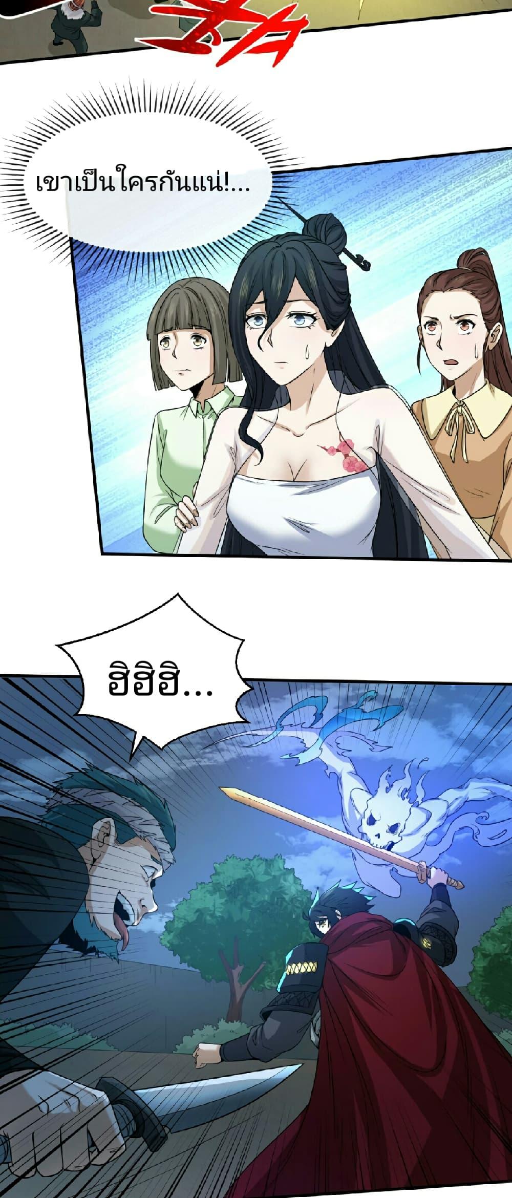 Manga-lc-com อ่านมังงะ อ่านการ์ตูน ออนไลน์ ฟรี The Age of Ghost Spirits ตอนที่ 1 2 3 4 5 6 7 8 9 10 11 12 13 14 ฟรี ไม่มีโฆษณา Manga-lc - อ่าน มังงะ อ่าน การ์ตูน ออนไลน์ อ่านมังงะ ฟรี