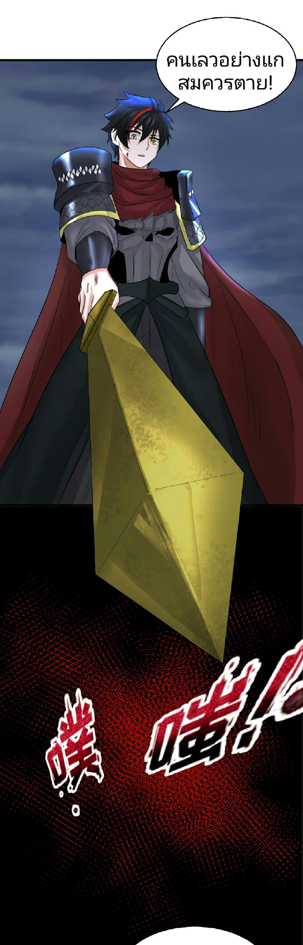 Manga-lc-com อ่านมังงะ อ่านการ์ตูน ออนไลน์ ฟรี The Age of Ghost Spirits ตอนที่ 1 2 3 4 5 6 7 8 9 10 11 12 13 14 ฟรี ไม่มีโฆษณา Manga-lc - อ่าน มังงะ อ่าน การ์ตูน ออนไลน์ อ่านมังงะ ฟรี