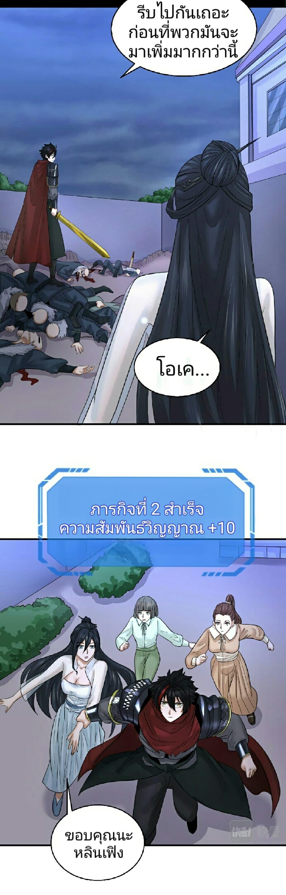 Manga-lc-com อ่านมังงะ อ่านการ์ตูน ออนไลน์ ฟรี The Age of Ghost Spirits ตอนที่ 1 2 3 4 5 6 7 8 9 10 11 12 13 14 ฟรี ไม่มีโฆษณา Manga-lc - อ่าน มังงะ อ่าน การ์ตูน ออนไลน์ อ่านมังงะ ฟรี