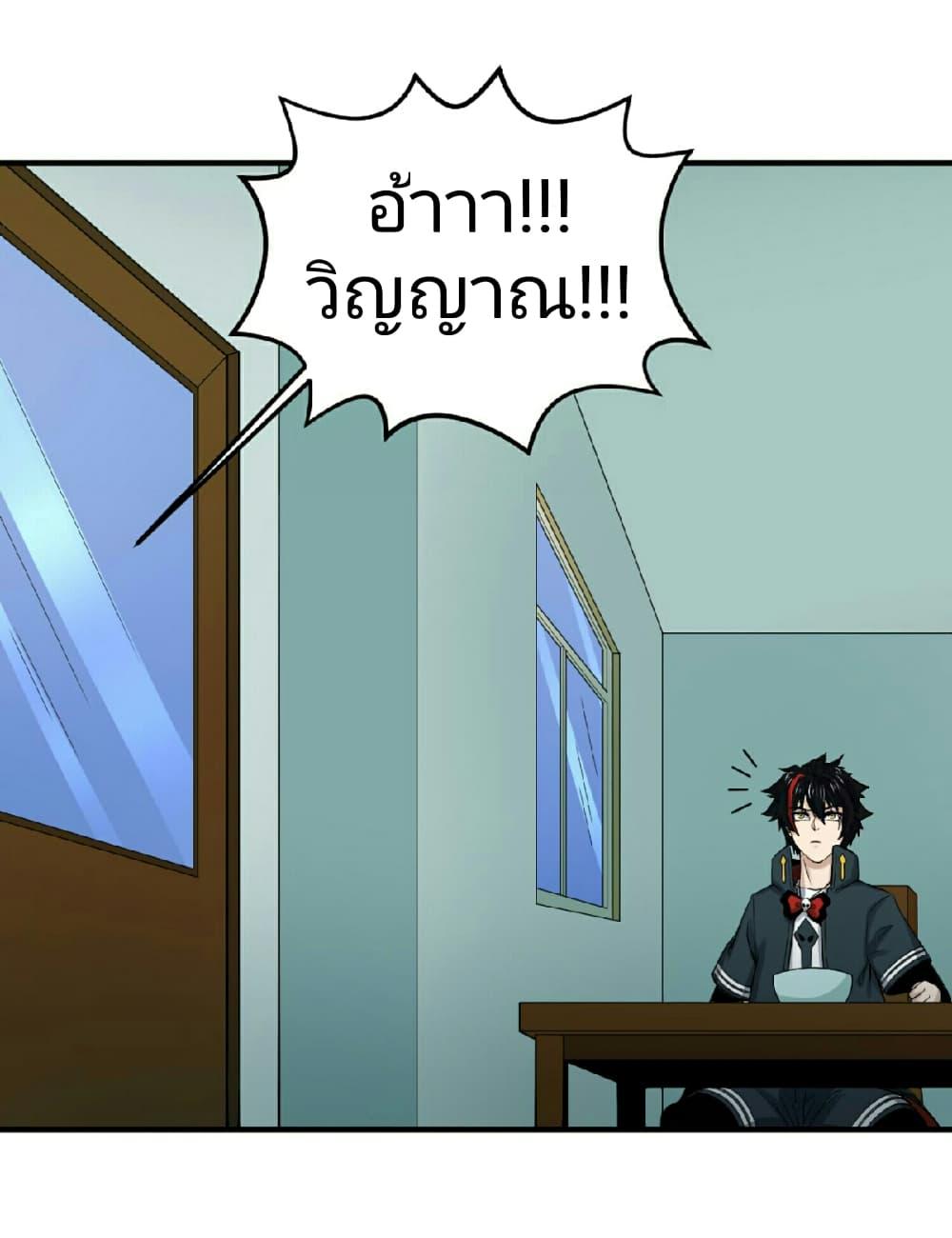 Manga-lc-com อ่านมังงะ อ่านการ์ตูน ออนไลน์ ฟรี The Age of Ghost Spirits ตอนที่ 1 2 3 4 5 6 7 8 9 10 11 12 13 14 ฟรี ไม่มีโฆษณา Manga-lc - อ่าน มังงะ อ่าน การ์ตูน ออนไลน์ อ่านมังงะ ฟรี