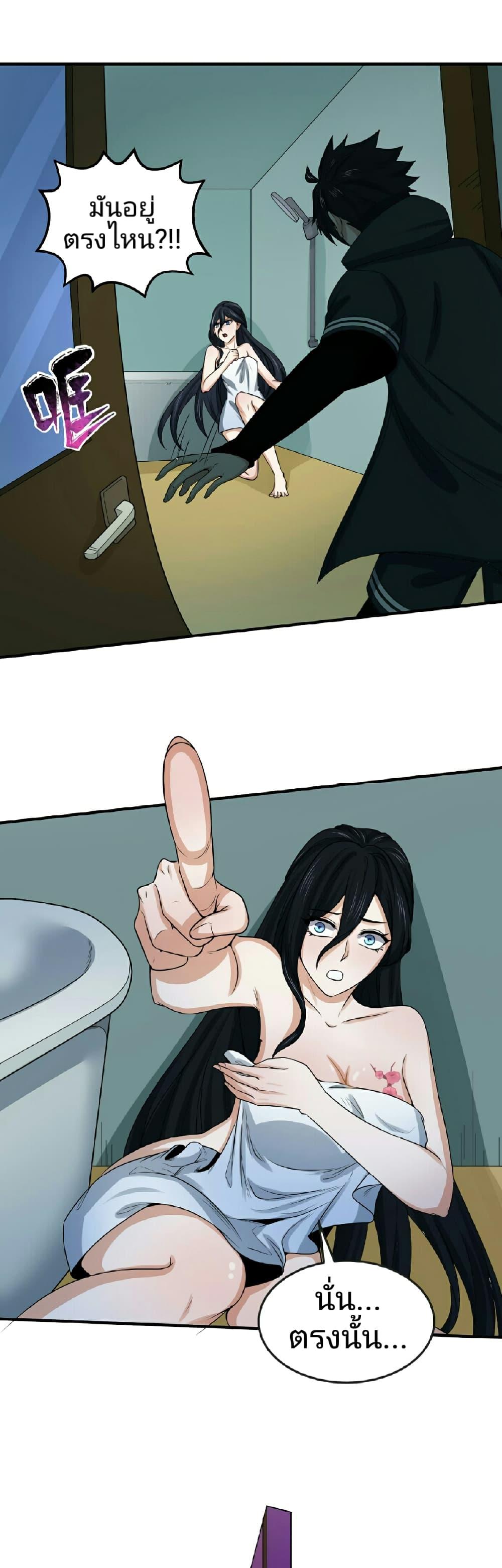 Manga-lc-com อ่านมังงะ อ่านการ์ตูน ออนไลน์ ฟรี The Age of Ghost Spirits ตอนที่ 1 2 3 4 5 6 7 8 9 10 11 12 13 14 ฟรี ไม่มีโฆษณา Manga-lc - อ่าน มังงะ อ่าน การ์ตูน ออนไลน์ อ่านมังงะ ฟรี