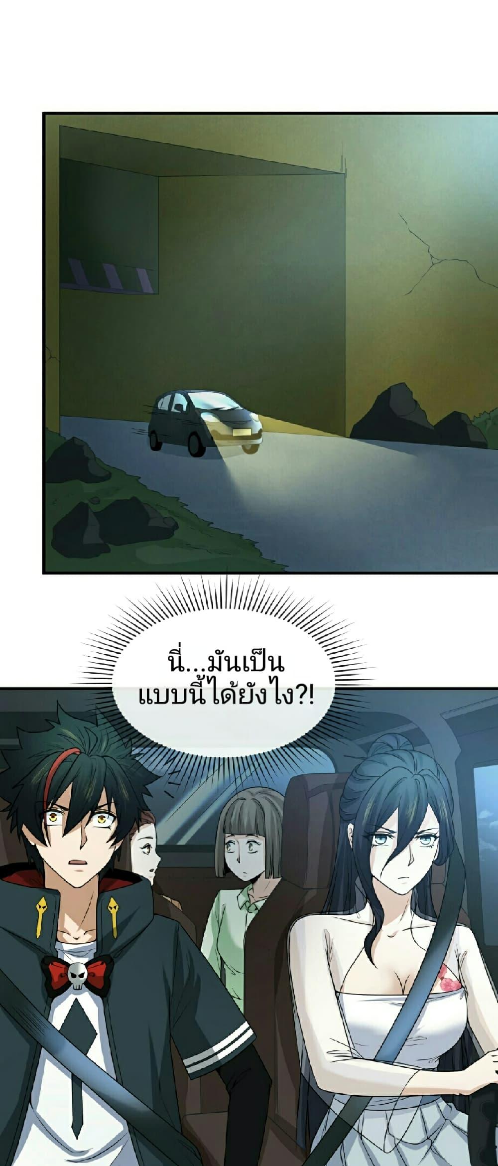 Manga-lc-com อ่านมังงะ อ่านการ์ตูน ออนไลน์ ฟรี The Age of Ghost Spirits ตอนที่ 1 2 3 4 5 6 7 8 9 10 11 12 13 14 ฟรี ไม่มีโฆษณา Manga-lc - อ่าน มังงะ อ่าน การ์ตูน ออนไลน์ อ่านมังงะ ฟรี