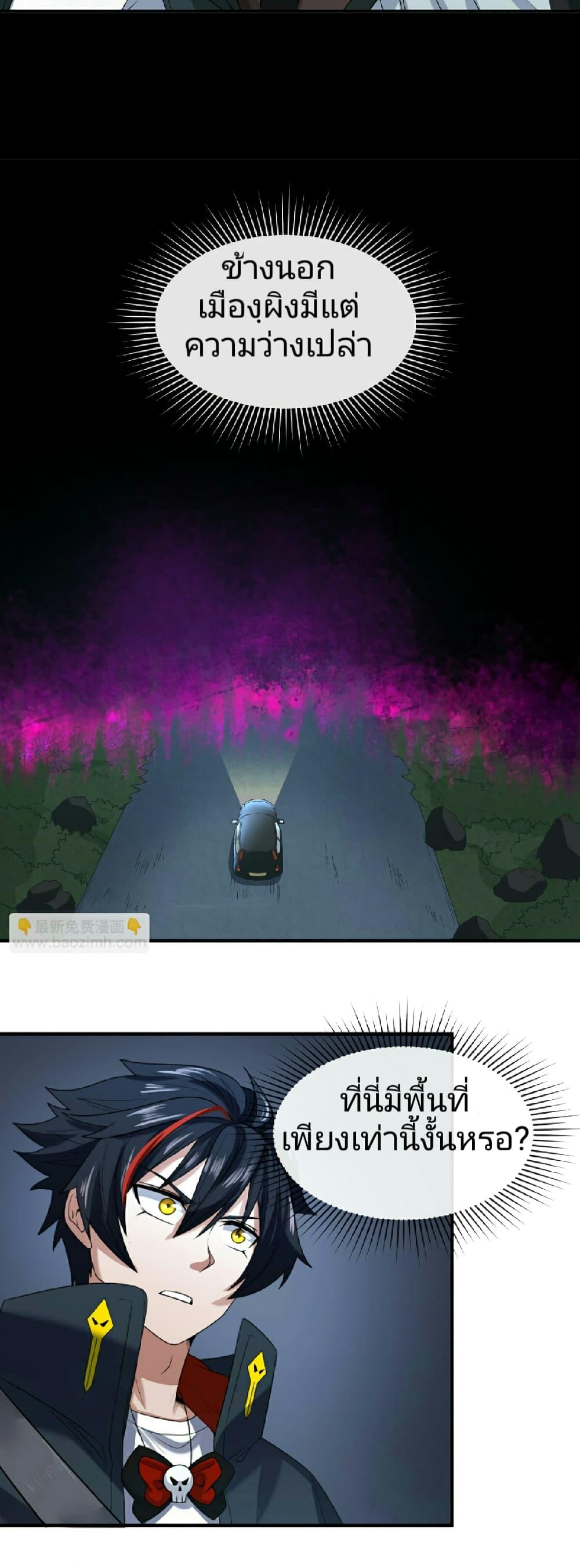 Manga-lc-com อ่านมังงะ อ่านการ์ตูน ออนไลน์ ฟรี The Age of Ghost Spirits ตอนที่ 1 2 3 4 5 6 7 8 9 10 11 12 13 14 ฟรี ไม่มีโฆษณา Manga-lc - อ่าน มังงะ อ่าน การ์ตูน ออนไลน์ อ่านมังงะ ฟรี