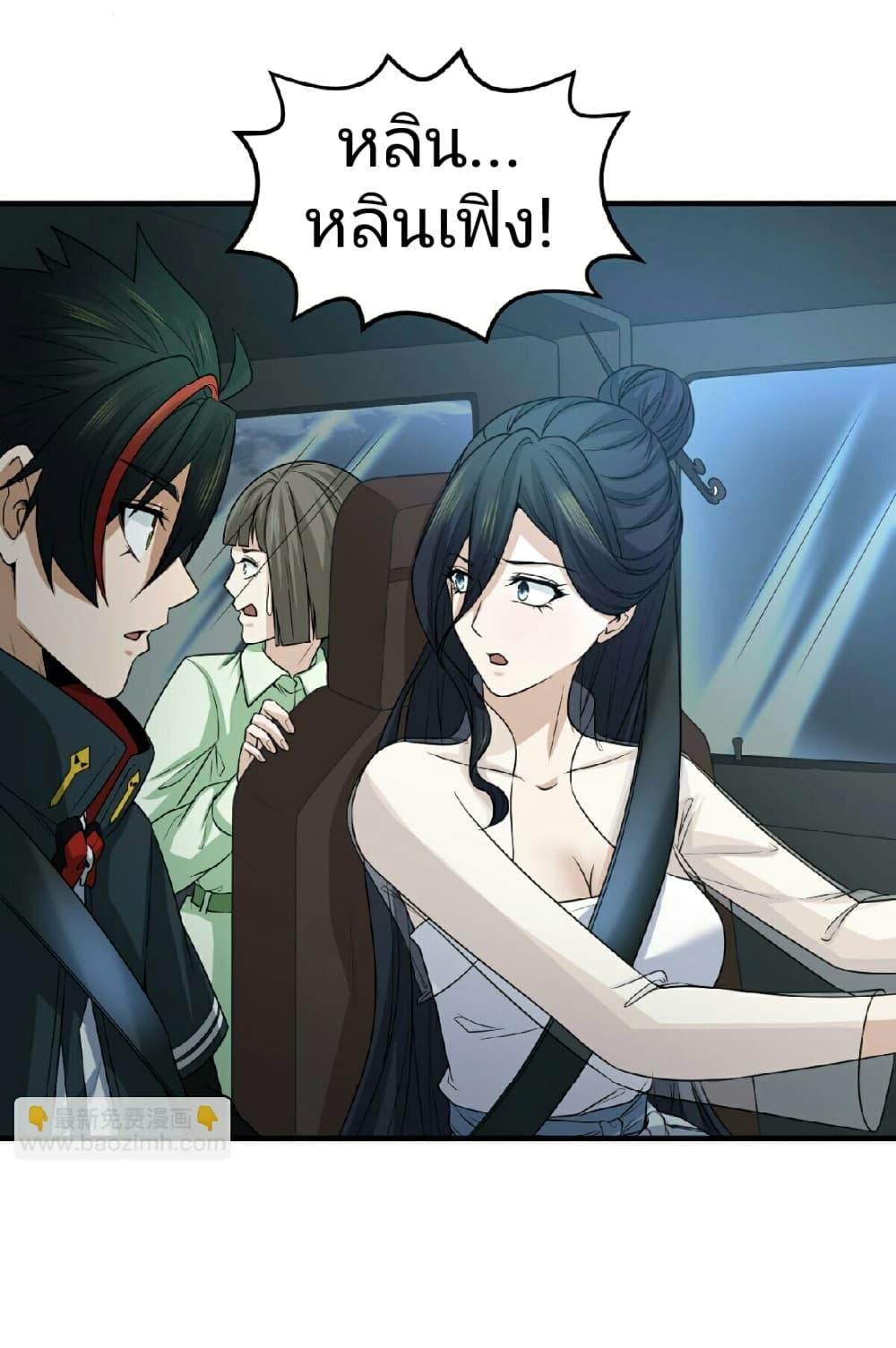 Manga-lc-com อ่านมังงะ อ่านการ์ตูน ออนไลน์ ฟรี The Age of Ghost Spirits ตอนที่ 1 2 3 4 5 6 7 8 9 10 11 12 13 14 ฟรี ไม่มีโฆษณา Manga-lc - อ่าน มังงะ อ่าน การ์ตูน ออนไลน์ อ่านมังงะ ฟรี