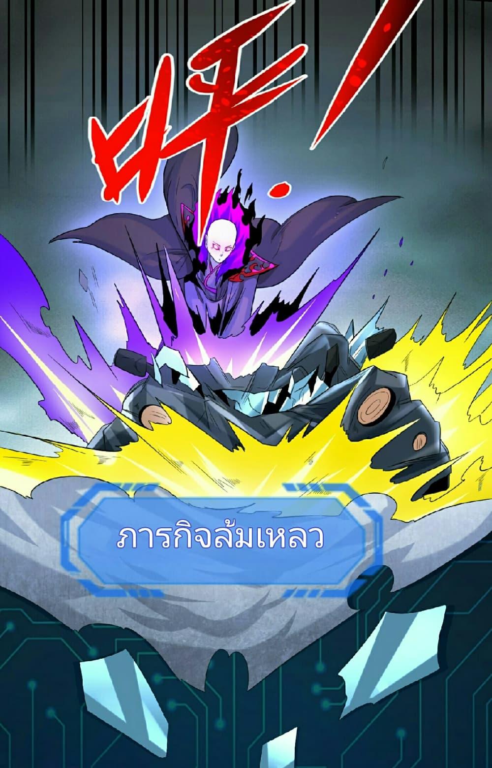 Manga-lc-com อ่านมังงะ อ่านการ์ตูน ออนไลน์ ฟรี The Age of Ghost Spirits ตอนที่ 1 2 3 4 5 6 7 8 9 10 11 12 13 14 ฟรี ไม่มีโฆษณา Manga-lc - อ่าน มังงะ อ่าน การ์ตูน ออนไลน์ อ่านมังงะ ฟรี