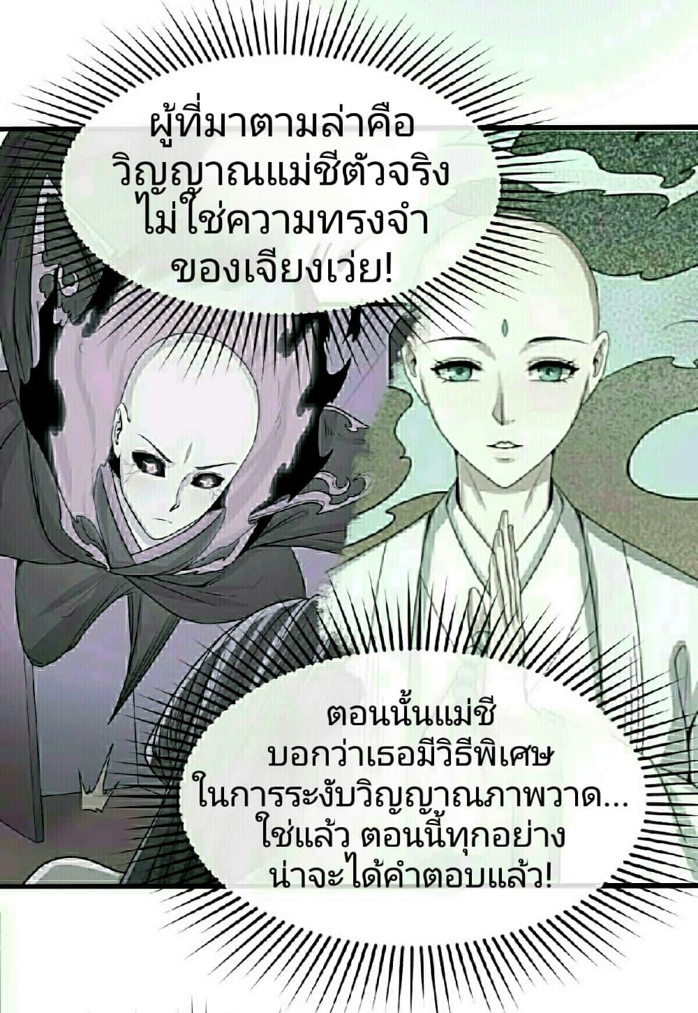 Manga-lc-com อ่านมังงะ อ่านการ์ตูน ออนไลน์ ฟรี The Age of Ghost Spirits ตอนที่ 1 2 3 4 5 6 7 8 9 10 11 12 13 14 ฟรี ไม่มีโฆษณา Manga-lc - อ่าน มังงะ อ่าน การ์ตูน ออนไลน์ อ่านมังงะ ฟรี