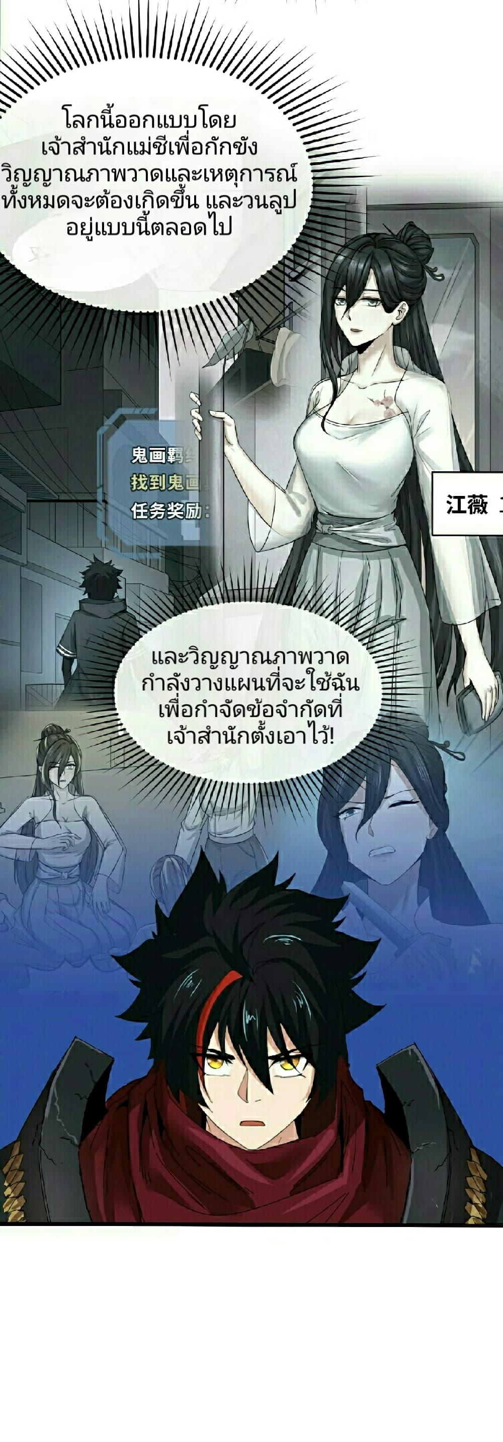 Manga-lc-com อ่านมังงะ อ่านการ์ตูน ออนไลน์ ฟรี The Age of Ghost Spirits ตอนที่ 1 2 3 4 5 6 7 8 9 10 11 12 13 14 ฟรี ไม่มีโฆษณา Manga-lc - อ่าน มังงะ อ่าน การ์ตูน ออนไลน์ อ่านมังงะ ฟรี