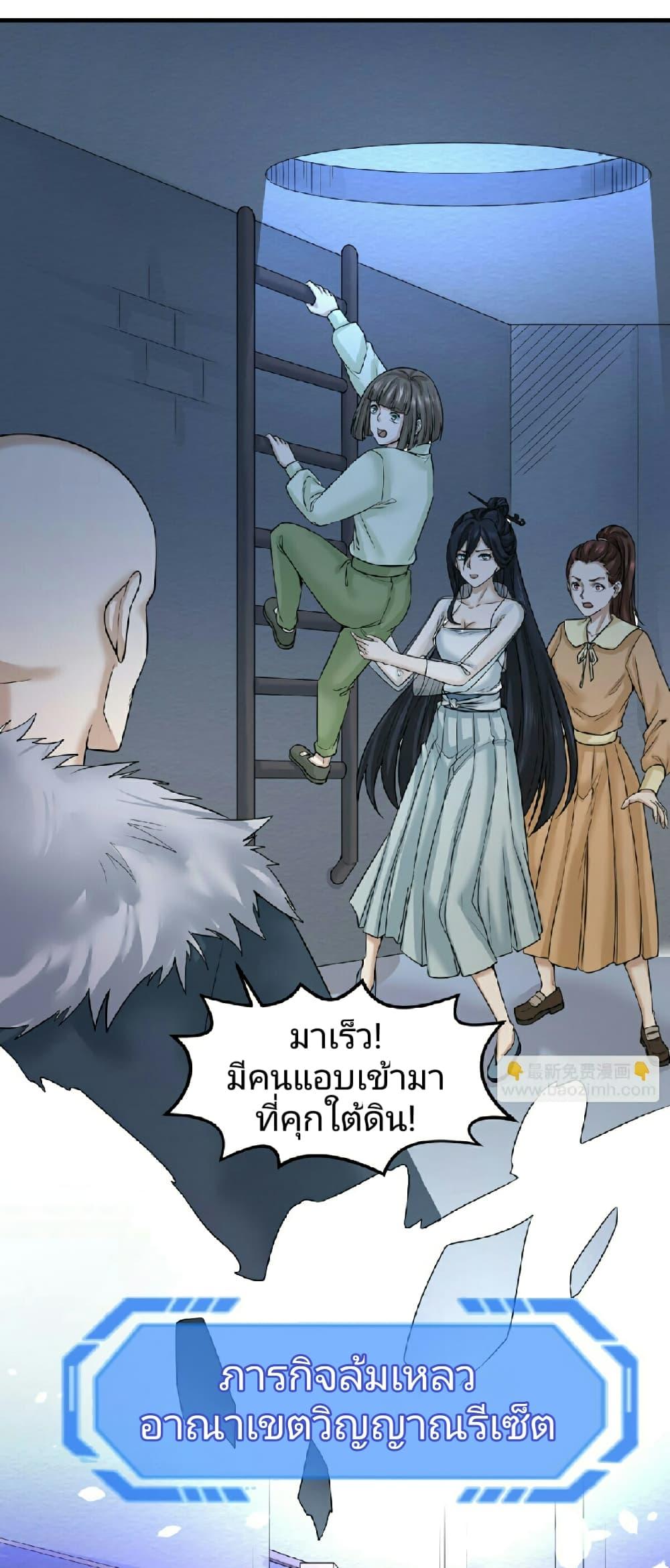 Manga-lc-com อ่านมังงะ อ่านการ์ตูน ออนไลน์ ฟรี The Age of Ghost Spirits ตอนที่ 1 2 3 4 5 6 7 8 9 10 11 12 13 14 ฟรี ไม่มีโฆษณา Manga-lc - อ่าน มังงะ อ่าน การ์ตูน ออนไลน์ อ่านมังงะ ฟรี