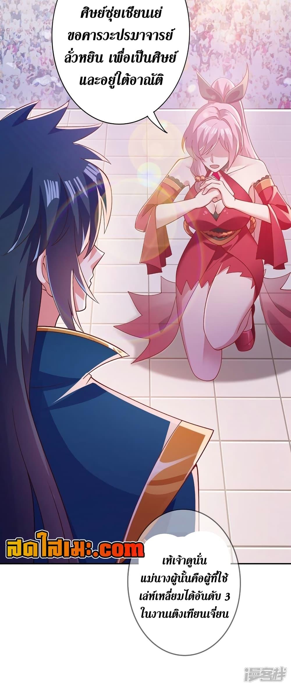 Manga-lc-com อ่านมังงะ อ่านการ์ตูน ออนไลน์ ฟรี Spirit Sword Sovereign ตอนที่ 1 2 3 4 5 6 7 8 9 10 11 12 13 14 ฟรี ไม่มีโฆษณา Manga-lc - อ่าน มังงะ อ่าน การ์ตูน ออนไลน์ อ่านมังงะ ฟรี