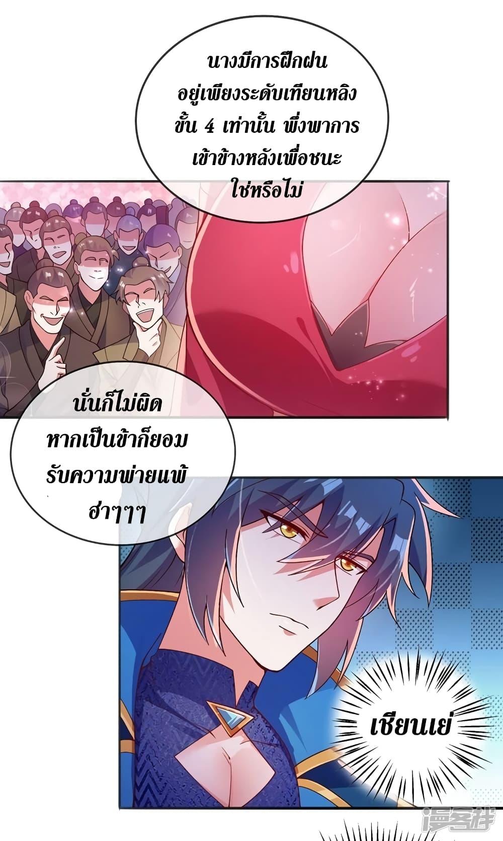 Manga-lc-com อ่านมังงะ อ่านการ์ตูน ออนไลน์ ฟรี Spirit Sword Sovereign ตอนที่ 1 2 3 4 5 6 7 8 9 10 11 12 13 14 ฟรี ไม่มีโฆษณา Manga-lc - อ่าน มังงะ อ่าน การ์ตูน ออนไลน์ อ่านมังงะ ฟรี