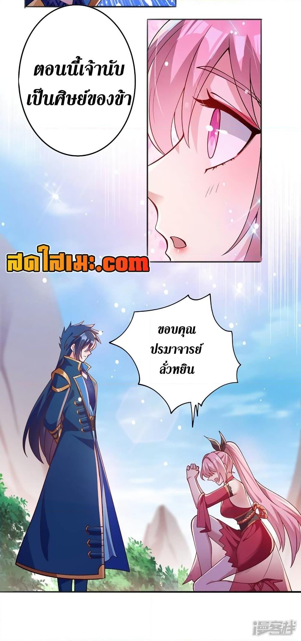 Manga-lc-com อ่านมังงะ อ่านการ์ตูน ออนไลน์ ฟรี Spirit Sword Sovereign ตอนที่ 1 2 3 4 5 6 7 8 9 10 11 12 13 14 ฟรี ไม่มีโฆษณา Manga-lc - อ่าน มังงะ อ่าน การ์ตูน ออนไลน์ อ่านมังงะ ฟรี