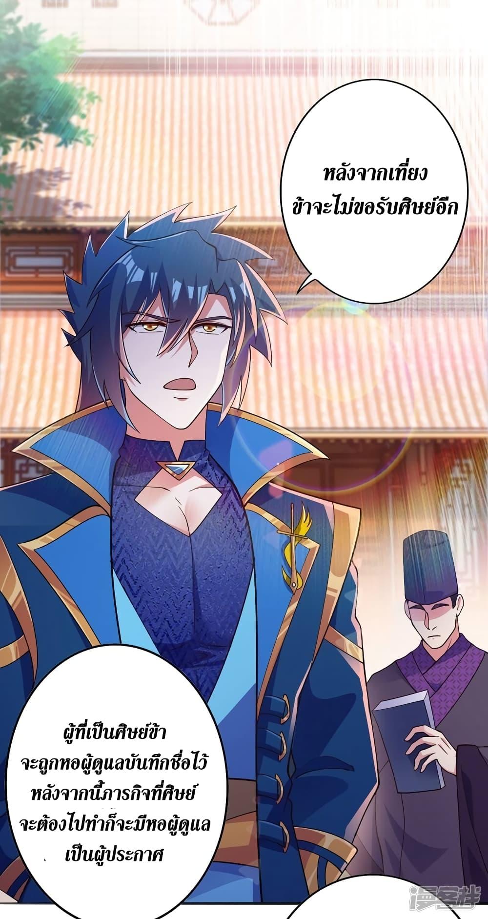 Manga-lc-com อ่านมังงะ อ่านการ์ตูน ออนไลน์ ฟรี Spirit Sword Sovereign ตอนที่ 1 2 3 4 5 6 7 8 9 10 11 12 13 14 ฟรี ไม่มีโฆษณา Manga-lc - อ่าน มังงะ อ่าน การ์ตูน ออนไลน์ อ่านมังงะ ฟรี