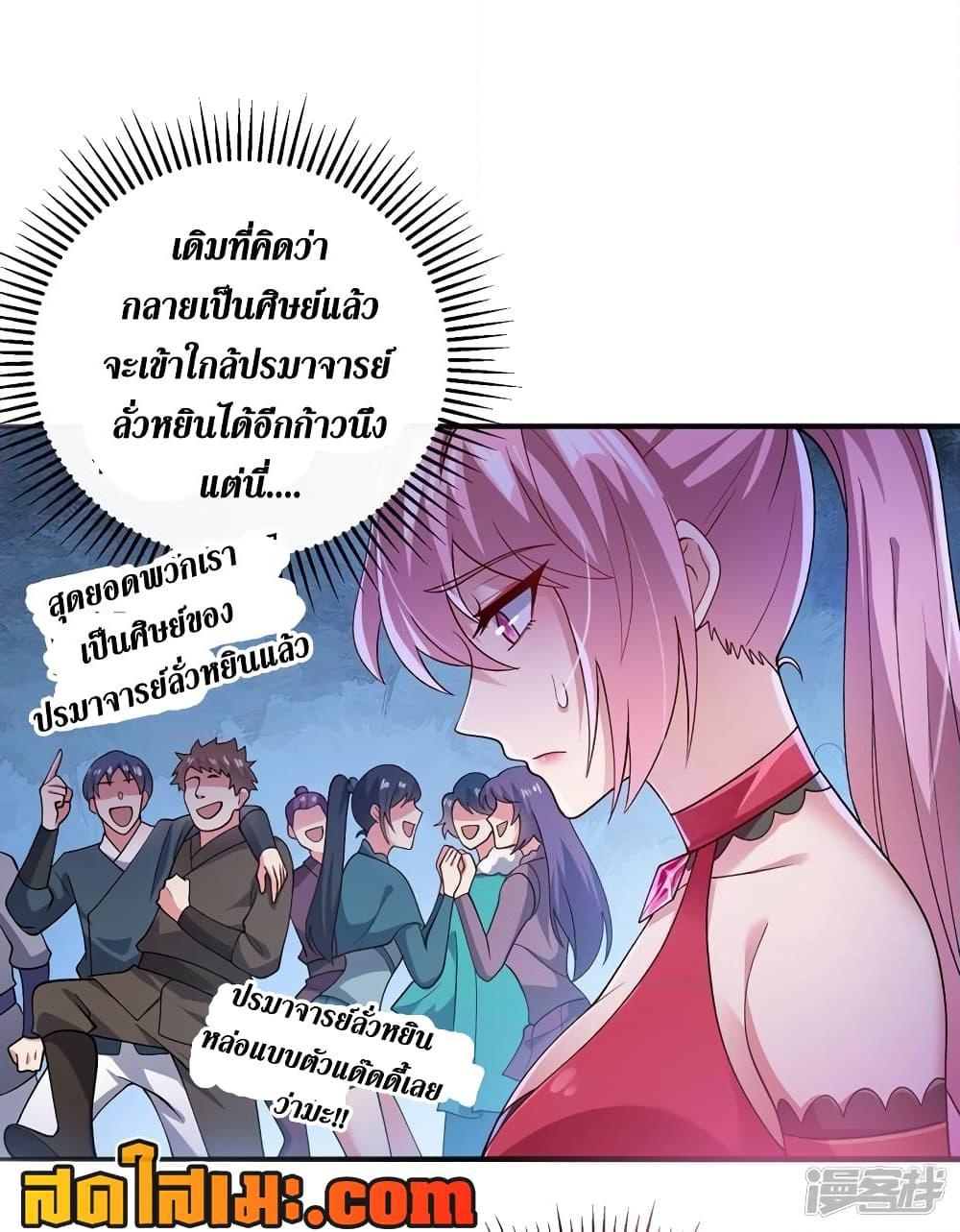 Manga-lc-com อ่านมังงะ อ่านการ์ตูน ออนไลน์ ฟรี Spirit Sword Sovereign ตอนที่ 1 2 3 4 5 6 7 8 9 10 11 12 13 14 ฟรี ไม่มีโฆษณา Manga-lc - อ่าน มังงะ อ่าน การ์ตูน ออนไลน์ อ่านมังงะ ฟรี