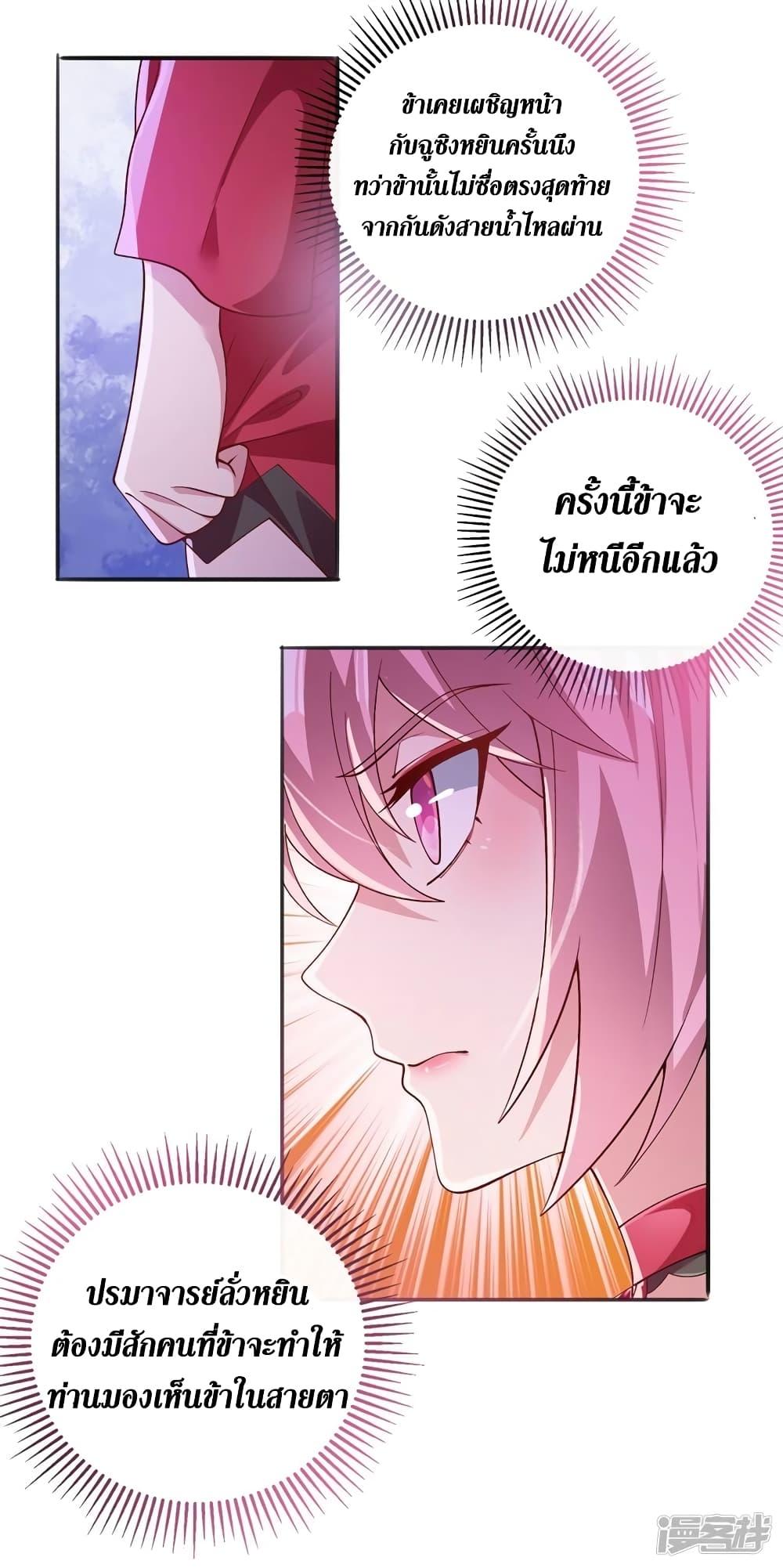 Manga-lc-com อ่านมังงะ อ่านการ์ตูน ออนไลน์ ฟรี Spirit Sword Sovereign ตอนที่ 1 2 3 4 5 6 7 8 9 10 11 12 13 14 ฟรี ไม่มีโฆษณา Manga-lc - อ่าน มังงะ อ่าน การ์ตูน ออนไลน์ อ่านมังงะ ฟรี