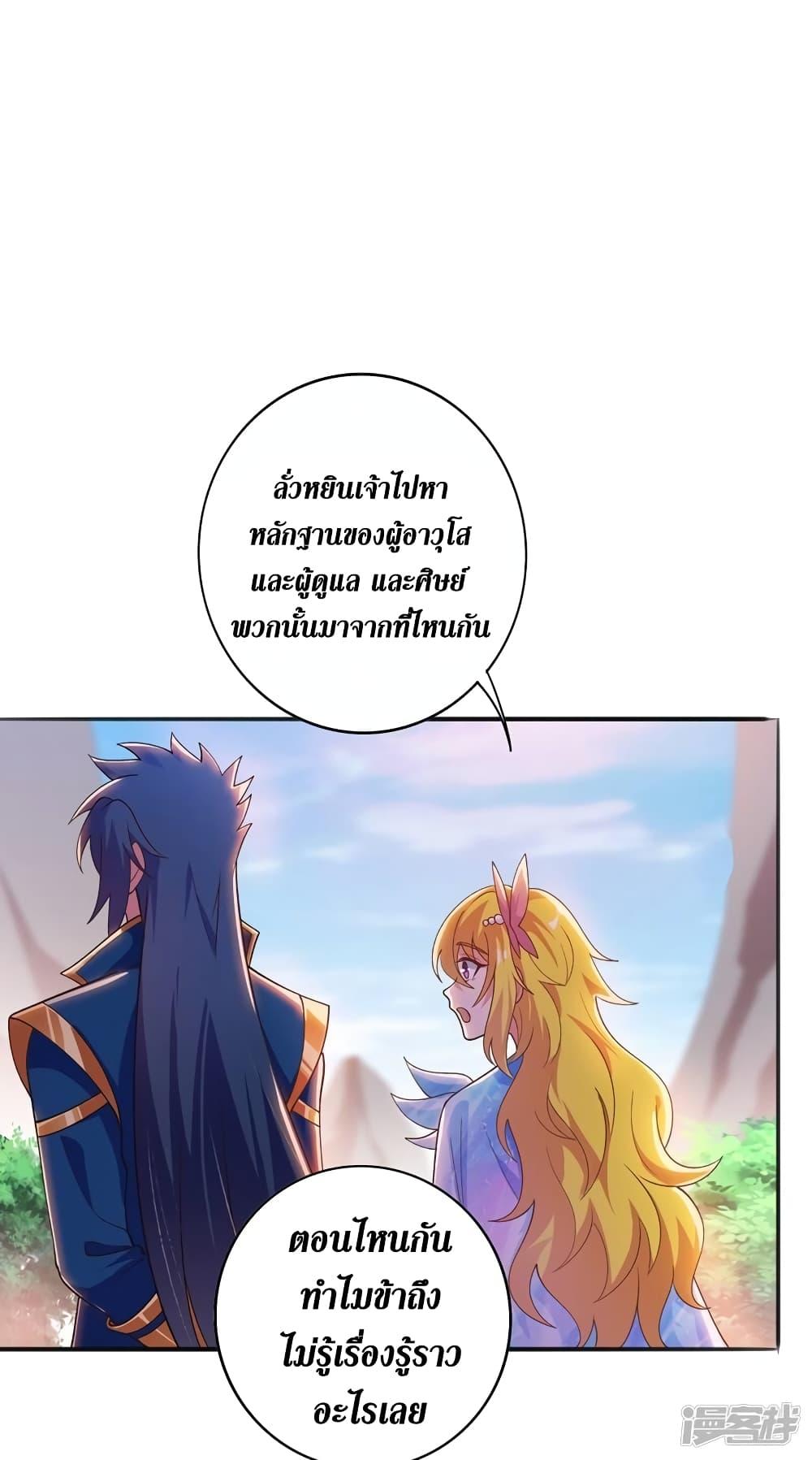 Manga-lc-com อ่านมังงะ อ่านการ์ตูน ออนไลน์ ฟรี Spirit Sword Sovereign ตอนที่ 1 2 3 4 5 6 7 8 9 10 11 12 13 14 ฟรี ไม่มีโฆษณา Manga-lc - อ่าน มังงะ อ่าน การ์ตูน ออนไลน์ อ่านมังงะ ฟรี