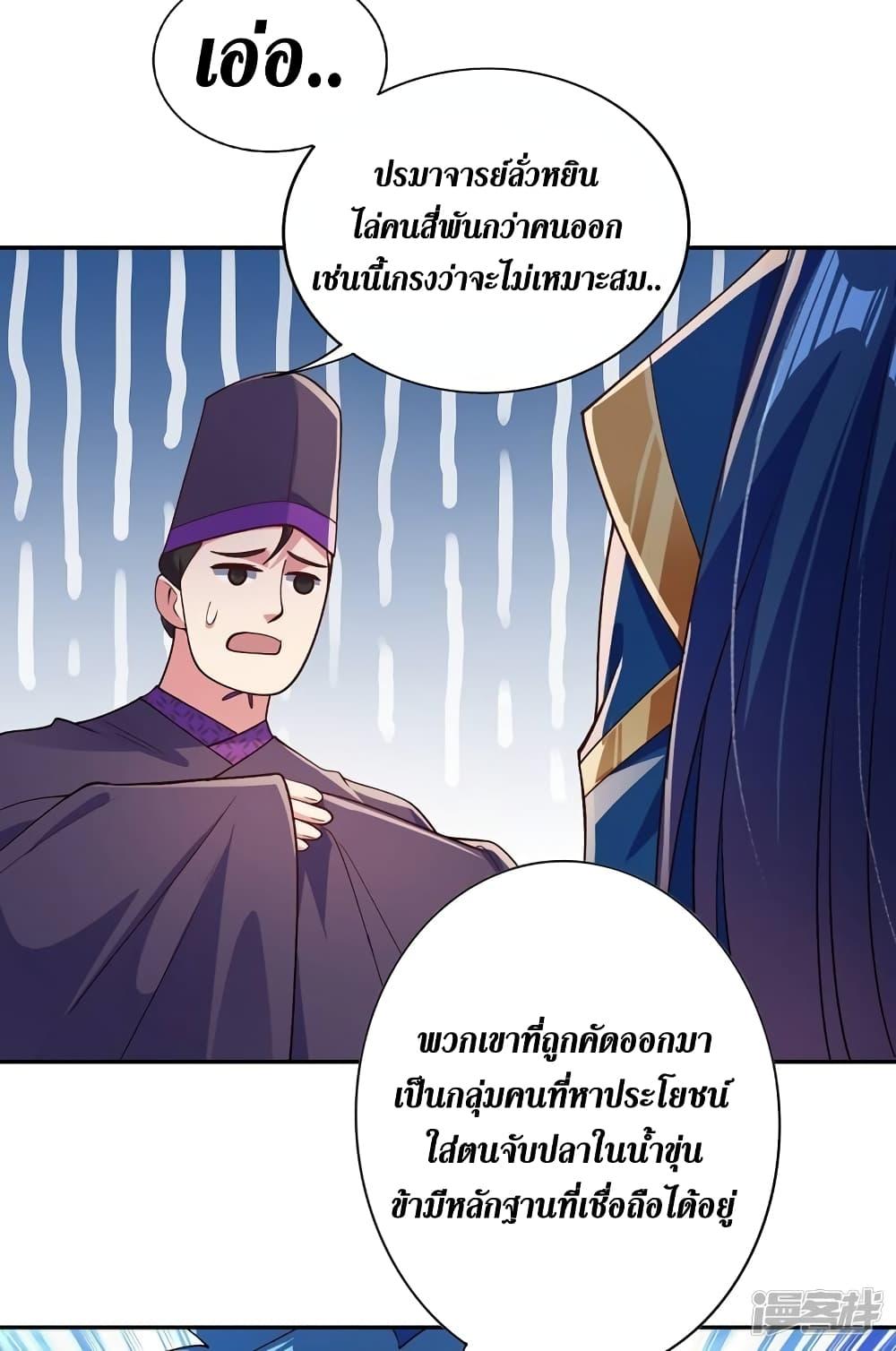 Manga-lc-com อ่านมังงะ อ่านการ์ตูน ออนไลน์ ฟรี Spirit Sword Sovereign ตอนที่ 1 2 3 4 5 6 7 8 9 10 11 12 13 14 ฟรี ไม่มีโฆษณา Manga-lc - อ่าน มังงะ อ่าน การ์ตูน ออนไลน์ อ่านมังงะ ฟรี