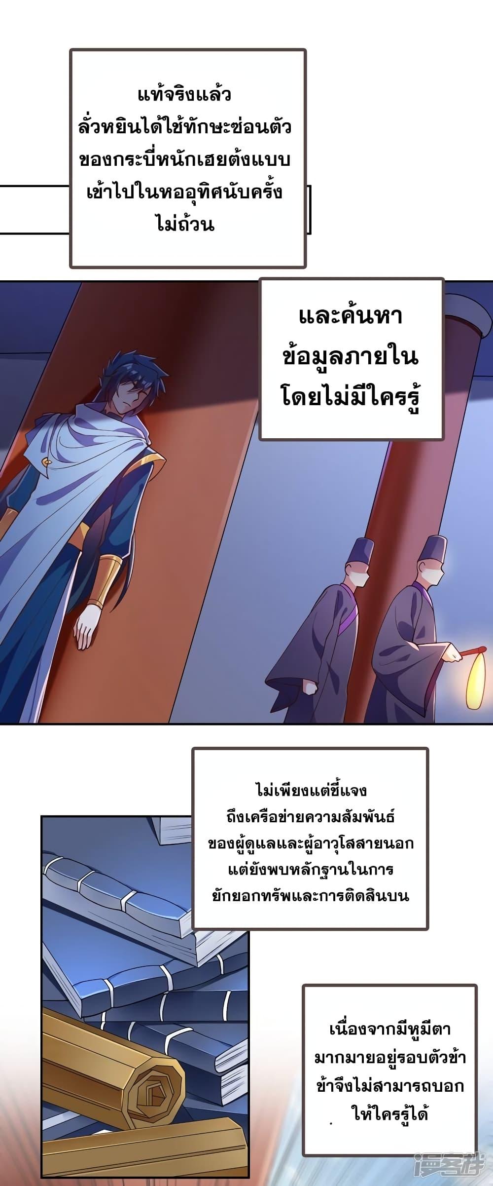 Manga-lc-com อ่านมังงะ อ่านการ์ตูน ออนไลน์ ฟรี Spirit Sword Sovereign ตอนที่ 1 2 3 4 5 6 7 8 9 10 11 12 13 14 ฟรี ไม่มีโฆษณา Manga-lc - อ่าน มังงะ อ่าน การ์ตูน ออนไลน์ อ่านมังงะ ฟรี