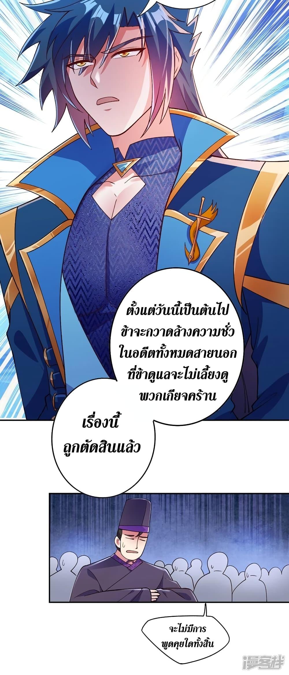 Manga-lc-com อ่านมังงะ อ่านการ์ตูน ออนไลน์ ฟรี Spirit Sword Sovereign ตอนที่ 1 2 3 4 5 6 7 8 9 10 11 12 13 14 ฟรี ไม่มีโฆษณา Manga-lc - อ่าน มังงะ อ่าน การ์ตูน ออนไลน์ อ่านมังงะ ฟรี