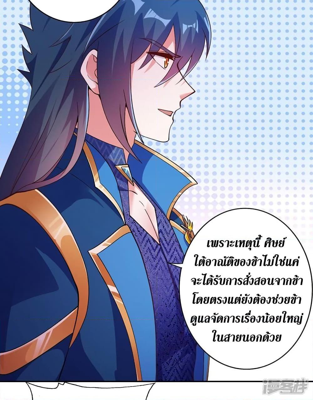 Manga-lc-com อ่านมังงะ อ่านการ์ตูน ออนไลน์ ฟรี Spirit Sword Sovereign ตอนที่ 1 2 3 4 5 6 7 8 9 10 11 12 13 14 ฟรี ไม่มีโฆษณา Manga-lc - อ่าน มังงะ อ่าน การ์ตูน ออนไลน์ อ่านมังงะ ฟรี