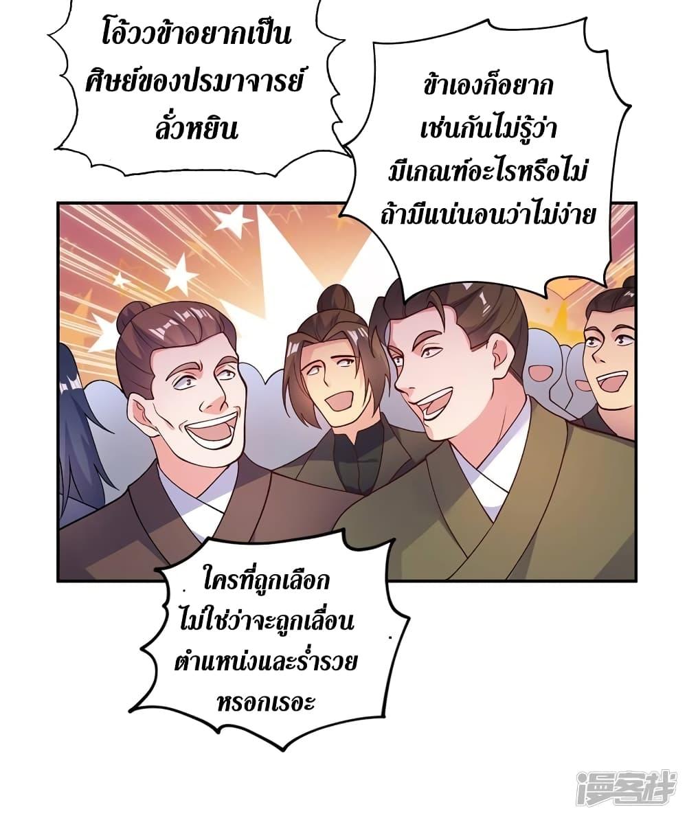 Manga-lc-com อ่านมังงะ อ่านการ์ตูน ออนไลน์ ฟรี Spirit Sword Sovereign ตอนที่ 1 2 3 4 5 6 7 8 9 10 11 12 13 14 ฟรี ไม่มีโฆษณา Manga-lc - อ่าน มังงะ อ่าน การ์ตูน ออนไลน์ อ่านมังงะ ฟรี