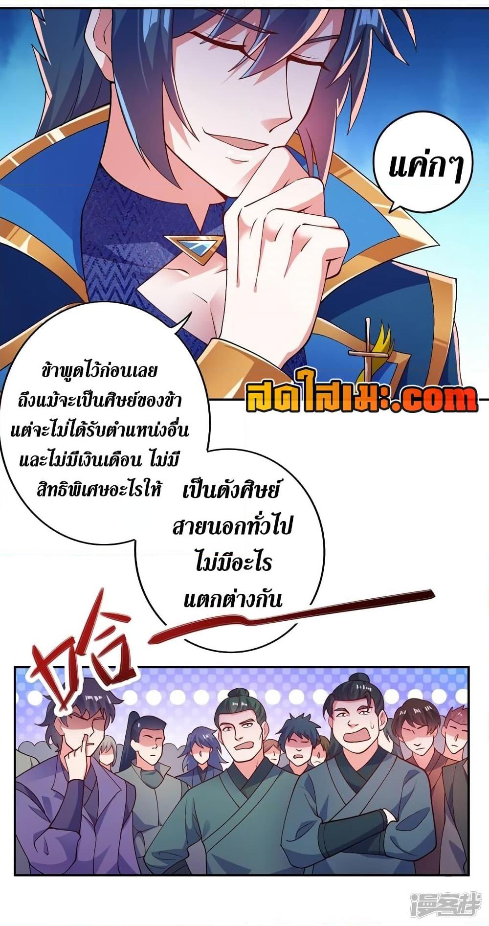 Manga-lc-com อ่านมังงะ อ่านการ์ตูน ออนไลน์ ฟรี Spirit Sword Sovereign ตอนที่ 1 2 3 4 5 6 7 8 9 10 11 12 13 14 ฟรี ไม่มีโฆษณา Manga-lc - อ่าน มังงะ อ่าน การ์ตูน ออนไลน์ อ่านมังงะ ฟรี