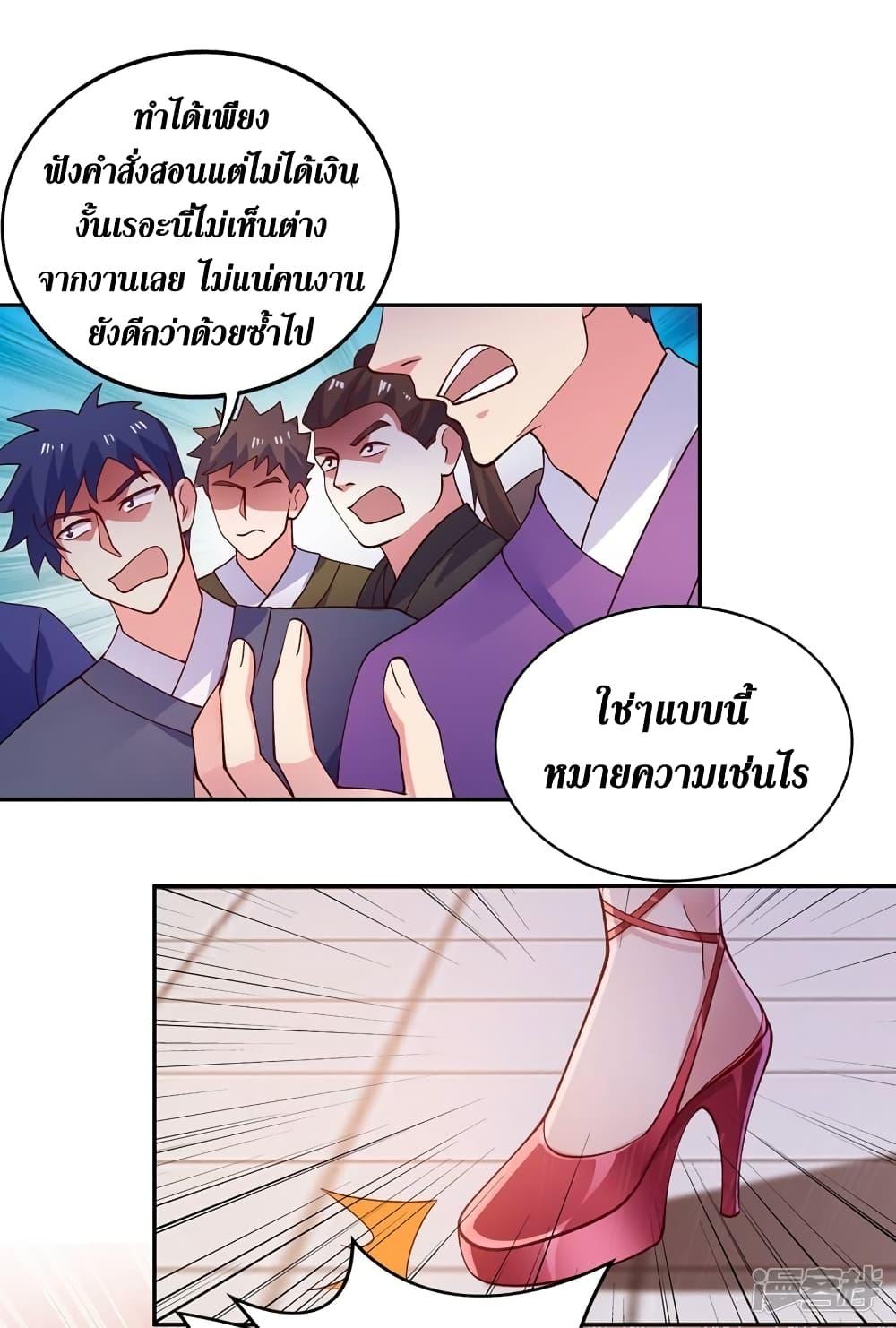 Manga-lc-com อ่านมังงะ อ่านการ์ตูน ออนไลน์ ฟรี Spirit Sword Sovereign ตอนที่ 1 2 3 4 5 6 7 8 9 10 11 12 13 14 ฟรี ไม่มีโฆษณา Manga-lc - อ่าน มังงะ อ่าน การ์ตูน ออนไลน์ อ่านมังงะ ฟรี