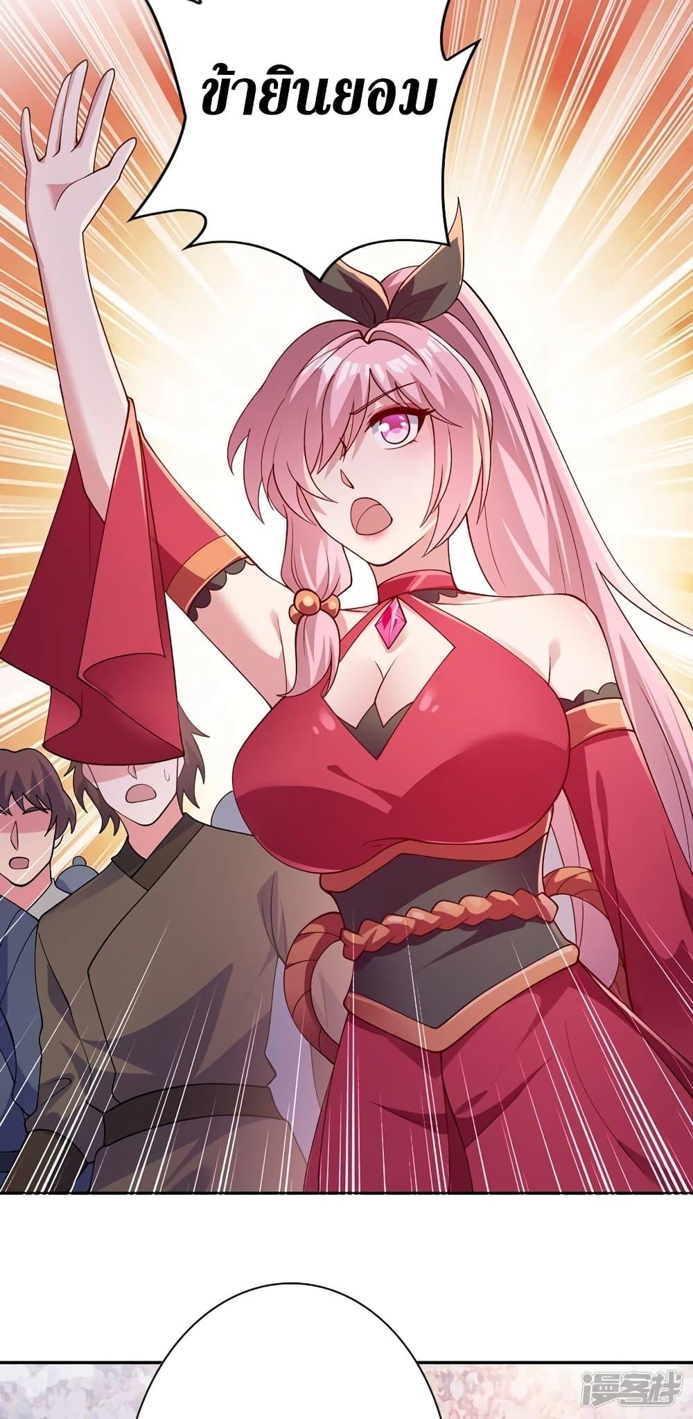 Manga-lc-com อ่านมังงะ อ่านการ์ตูน ออนไลน์ ฟรี Spirit Sword Sovereign ตอนที่ 1 2 3 4 5 6 7 8 9 10 11 12 13 14 ฟรี ไม่มีโฆษณา Manga-lc - อ่าน มังงะ อ่าน การ์ตูน ออนไลน์ อ่านมังงะ ฟรี