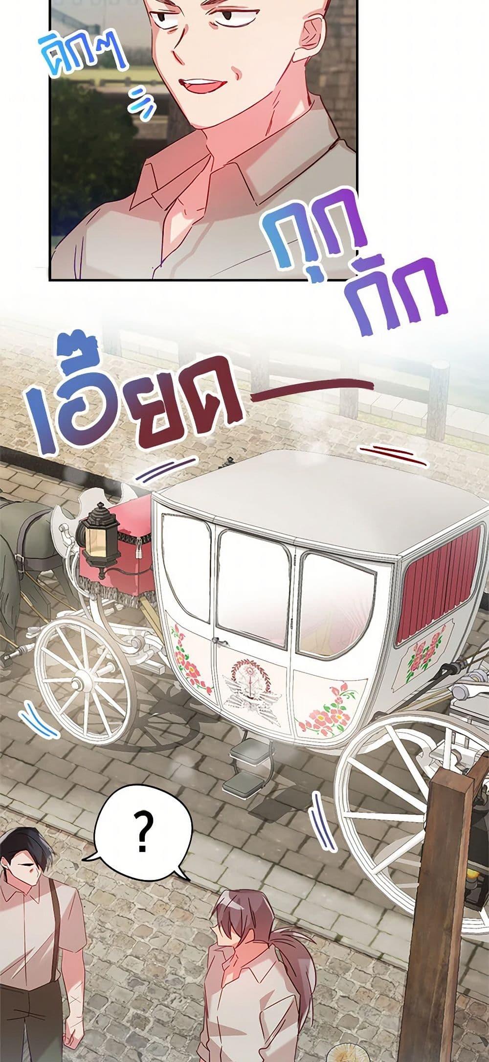 Manga-lc-com อ่านมังงะ อ่านการ์ตูน ออนไลน์ ฟรี Preventing the Making of a Tyrant ตอนที่ 1 2 3 4 5 6 7 8 9 10 11 12 13 14 ฟรี ไม่มีโฆษณา Manga-lc - อ่าน มังงะ อ่าน การ์ตูน ออนไลน์ อ่านมังงะ ฟรี