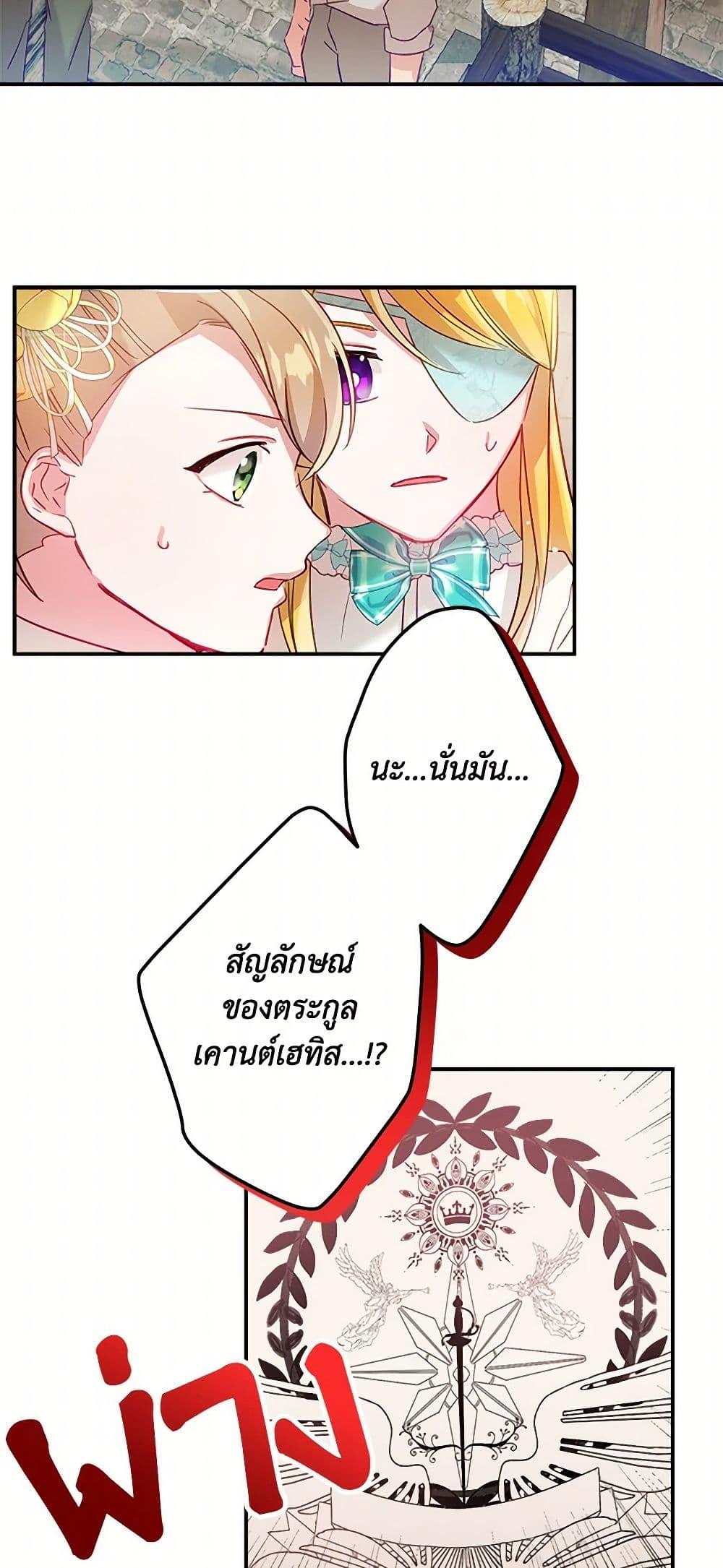 Manga-lc-com อ่านมังงะ อ่านการ์ตูน ออนไลน์ ฟรี Preventing the Making of a Tyrant ตอนที่ 1 2 3 4 5 6 7 8 9 10 11 12 13 14 ฟรี ไม่มีโฆษณา Manga-lc - อ่าน มังงะ อ่าน การ์ตูน ออนไลน์ อ่านมังงะ ฟรี