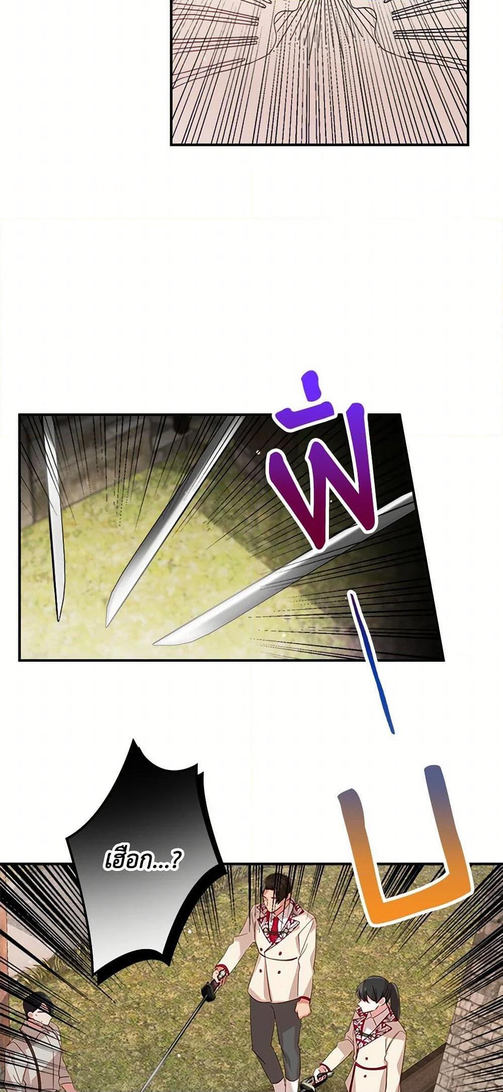 Manga-lc-com อ่านมังงะ อ่านการ์ตูน ออนไลน์ ฟรี Preventing the Making of a Tyrant ตอนที่ 1 2 3 4 5 6 7 8 9 10 11 12 13 14 ฟรี ไม่มีโฆษณา Manga-lc - อ่าน มังงะ อ่าน การ์ตูน ออนไลน์ อ่านมังงะ ฟรี