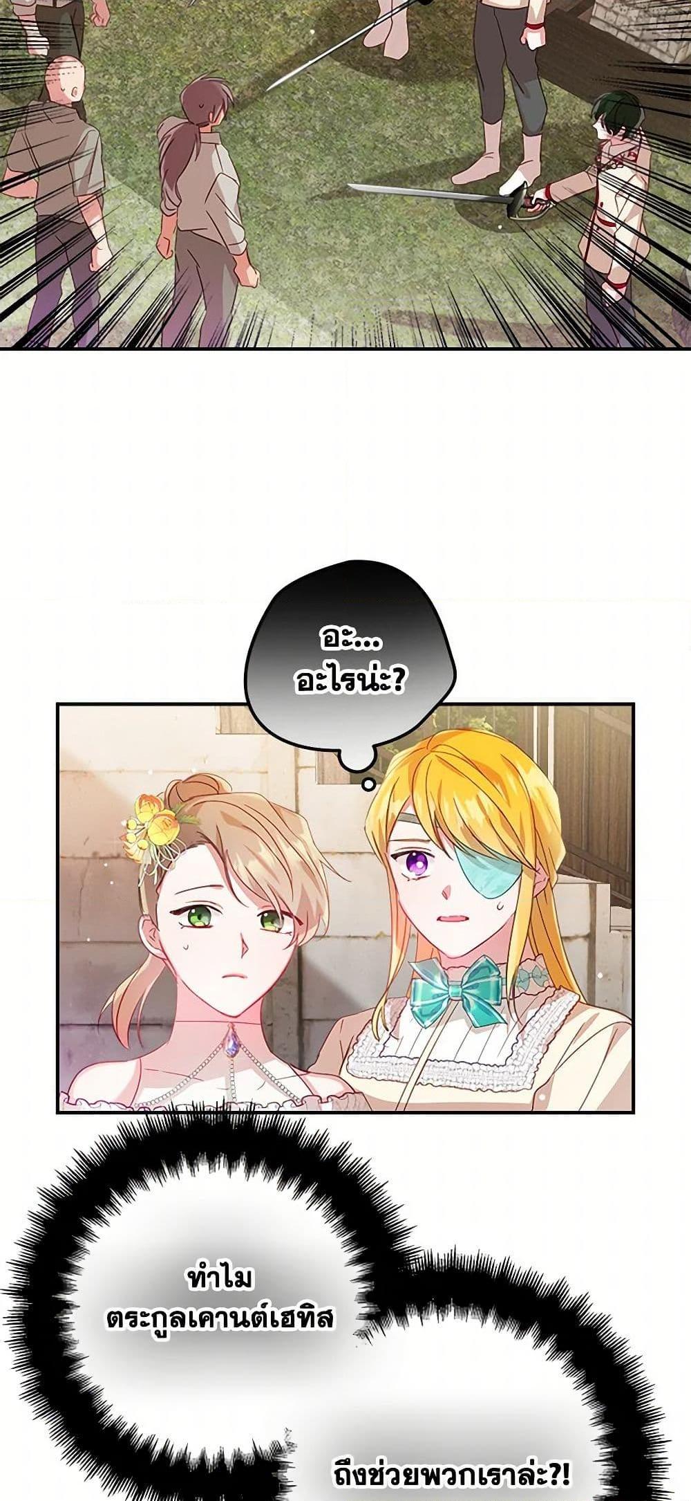 Manga-lc-com อ่านมังงะ อ่านการ์ตูน ออนไลน์ ฟรี Preventing the Making of a Tyrant ตอนที่ 1 2 3 4 5 6 7 8 9 10 11 12 13 14 ฟรี ไม่มีโฆษณา Manga-lc - อ่าน มังงะ อ่าน การ์ตูน ออนไลน์ อ่านมังงะ ฟรี