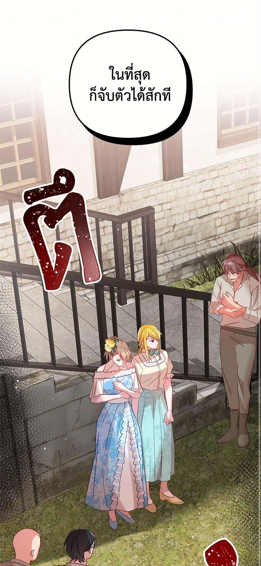 Manga-lc-com อ่านมังงะ อ่านการ์ตูน ออนไลน์ ฟรี Preventing the Making of a Tyrant ตอนที่ 1 2 3 4 5 6 7 8 9 10 11 12 13 14 ฟรี ไม่มีโฆษณา Manga-lc - อ่าน มังงะ อ่าน การ์ตูน ออนไลน์ อ่านมังงะ ฟรี