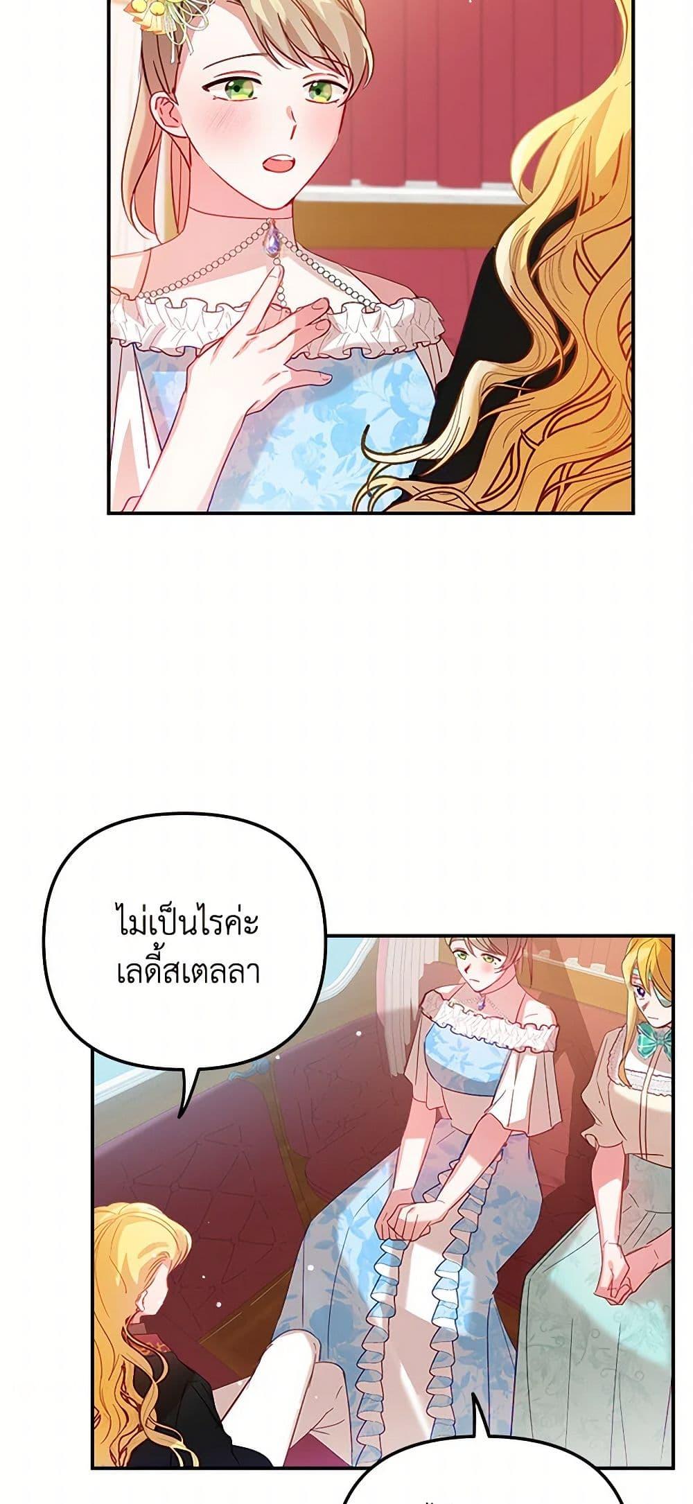 Manga-lc-com อ่านมังงะ อ่านการ์ตูน ออนไลน์ ฟรี Preventing the Making of a Tyrant ตอนที่ 1 2 3 4 5 6 7 8 9 10 11 12 13 14 ฟรี ไม่มีโฆษณา Manga-lc - อ่าน มังงะ อ่าน การ์ตูน ออนไลน์ อ่านมังงะ ฟรี