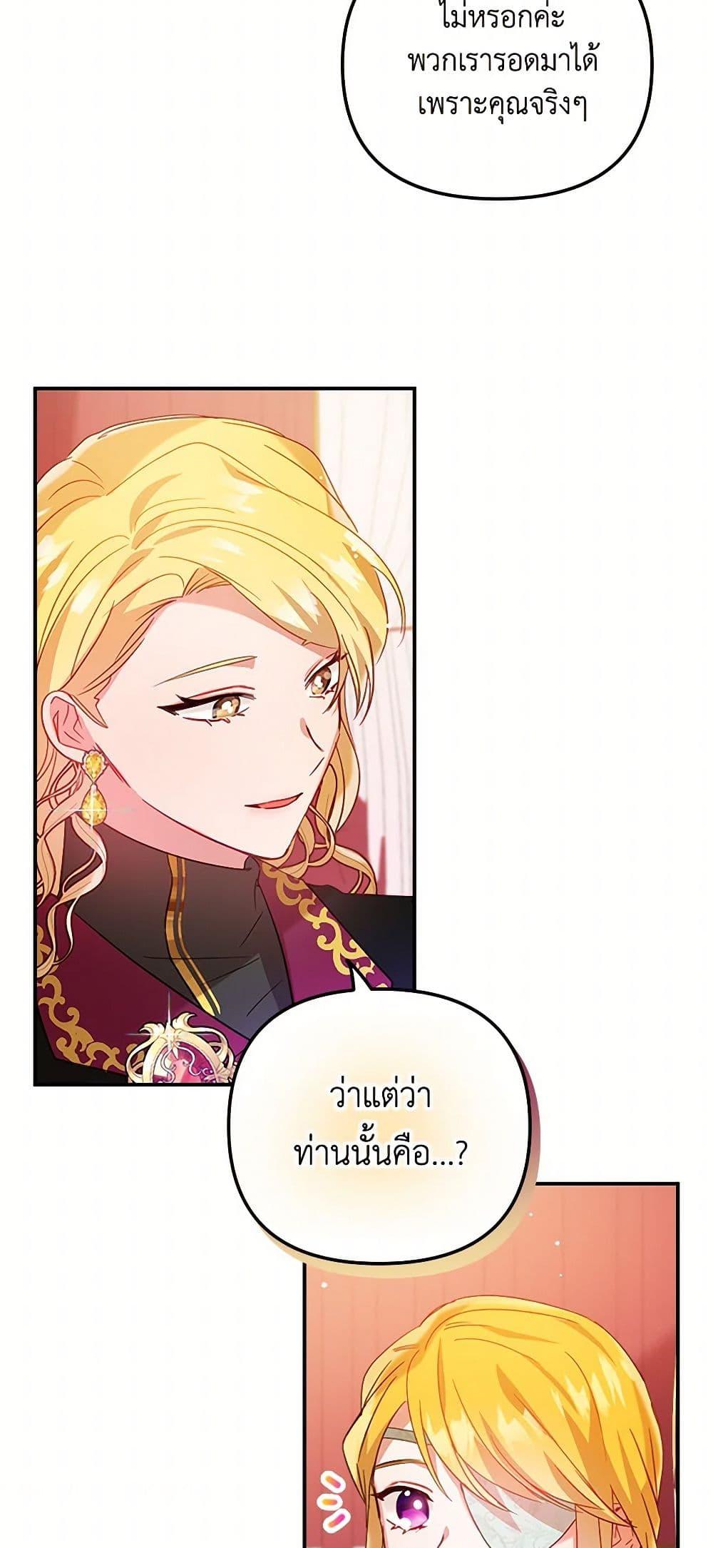 Manga-lc-com อ่านมังงะ อ่านการ์ตูน ออนไลน์ ฟรี Preventing the Making of a Tyrant ตอนที่ 1 2 3 4 5 6 7 8 9 10 11 12 13 14 ฟรี ไม่มีโฆษณา Manga-lc - อ่าน มังงะ อ่าน การ์ตูน ออนไลน์ อ่านมังงะ ฟรี