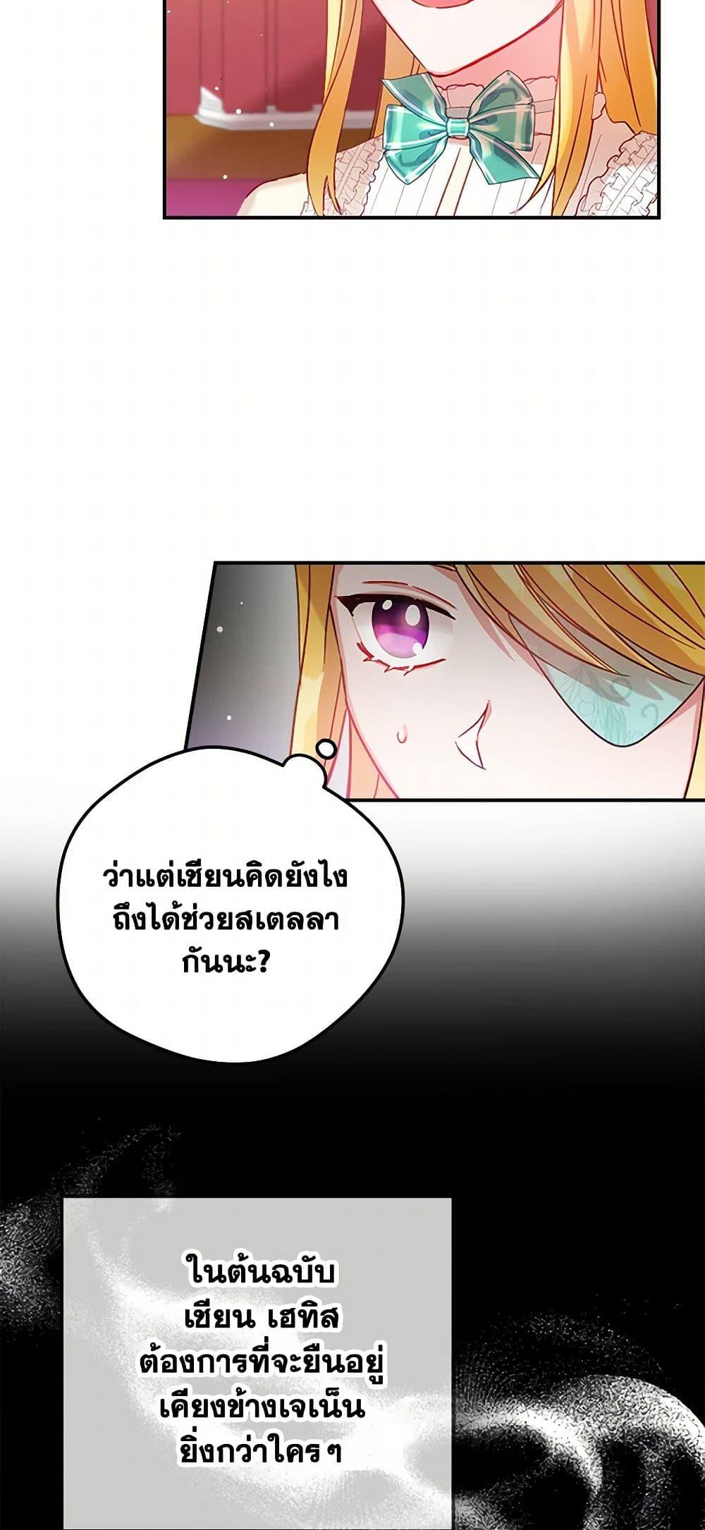 Manga-lc-com อ่านมังงะ อ่านการ์ตูน ออนไลน์ ฟรี Preventing the Making of a Tyrant ตอนที่ 1 2 3 4 5 6 7 8 9 10 11 12 13 14 ฟรี ไม่มีโฆษณา Manga-lc - อ่าน มังงะ อ่าน การ์ตูน ออนไลน์ อ่านมังงะ ฟรี