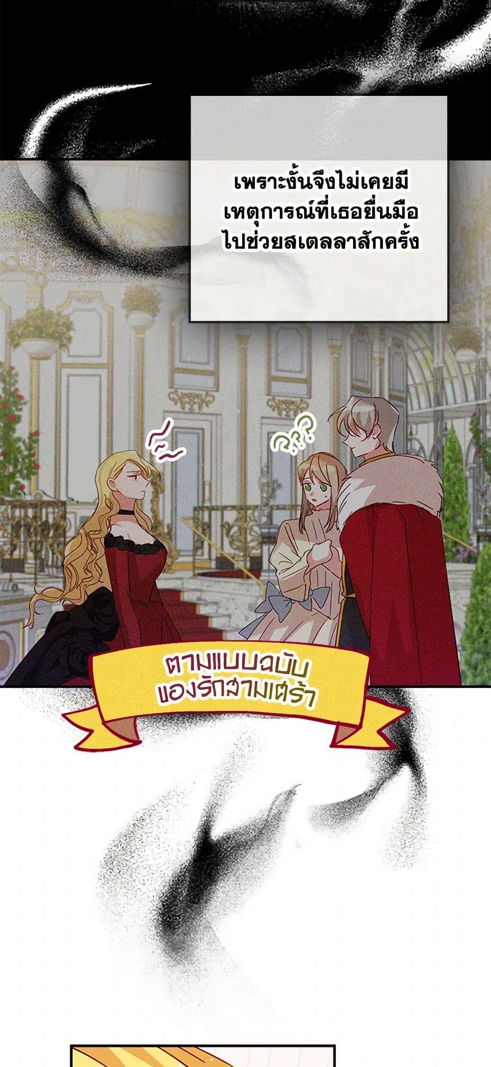 Manga-lc-com อ่านมังงะ อ่านการ์ตูน ออนไลน์ ฟรี Preventing the Making of a Tyrant ตอนที่ 1 2 3 4 5 6 7 8 9 10 11 12 13 14 ฟรี ไม่มีโฆษณา Manga-lc - อ่าน มังงะ อ่าน การ์ตูน ออนไลน์ อ่านมังงะ ฟรี