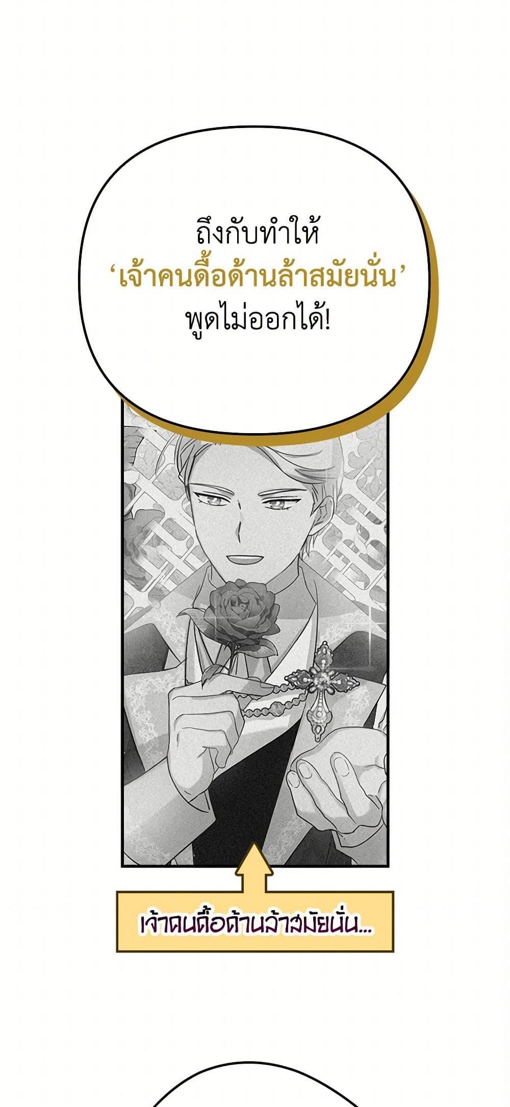 Manga-lc-com อ่านมังงะ อ่านการ์ตูน ออนไลน์ ฟรี Preventing the Making of a Tyrant ตอนที่ 1 2 3 4 5 6 7 8 9 10 11 12 13 14 ฟรี ไม่มีโฆษณา Manga-lc - อ่าน มังงะ อ่าน การ์ตูน ออนไลน์ อ่านมังงะ ฟรี