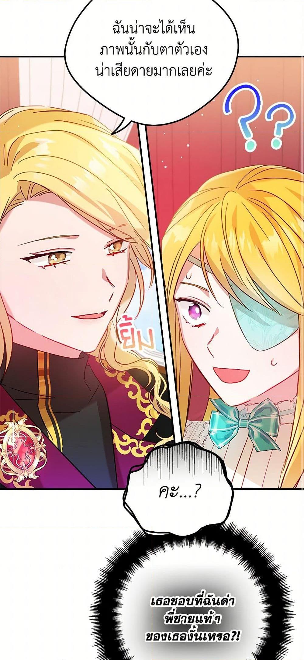 Manga-lc-com อ่านมังงะ อ่านการ์ตูน ออนไลน์ ฟรี Preventing the Making of a Tyrant ตอนที่ 1 2 3 4 5 6 7 8 9 10 11 12 13 14 ฟรี ไม่มีโฆษณา Manga-lc - อ่าน มังงะ อ่าน การ์ตูน ออนไลน์ อ่านมังงะ ฟรี