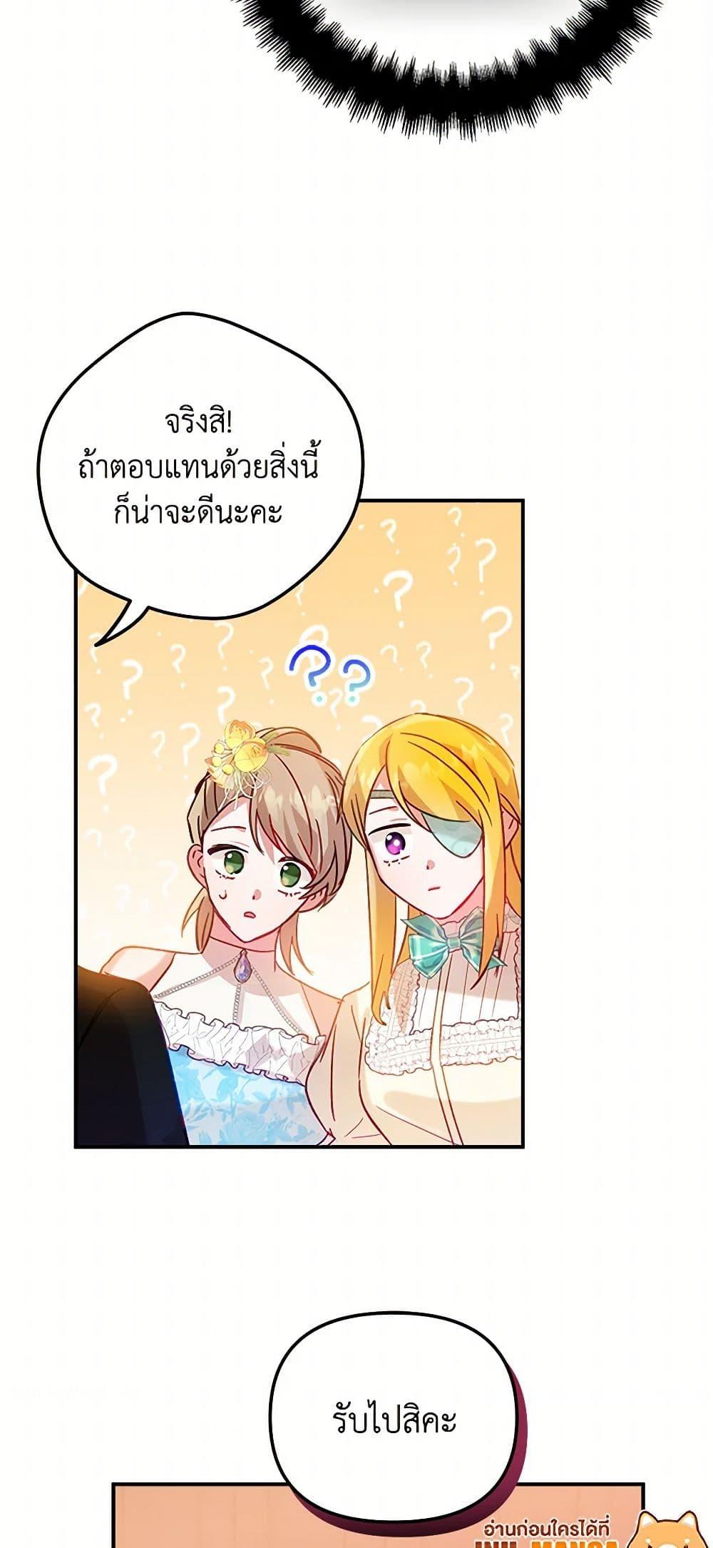 Manga-lc-com อ่านมังงะ อ่านการ์ตูน ออนไลน์ ฟรี Preventing the Making of a Tyrant ตอนที่ 1 2 3 4 5 6 7 8 9 10 11 12 13 14 ฟรี ไม่มีโฆษณา Manga-lc - อ่าน มังงะ อ่าน การ์ตูน ออนไลน์ อ่านมังงะ ฟรี