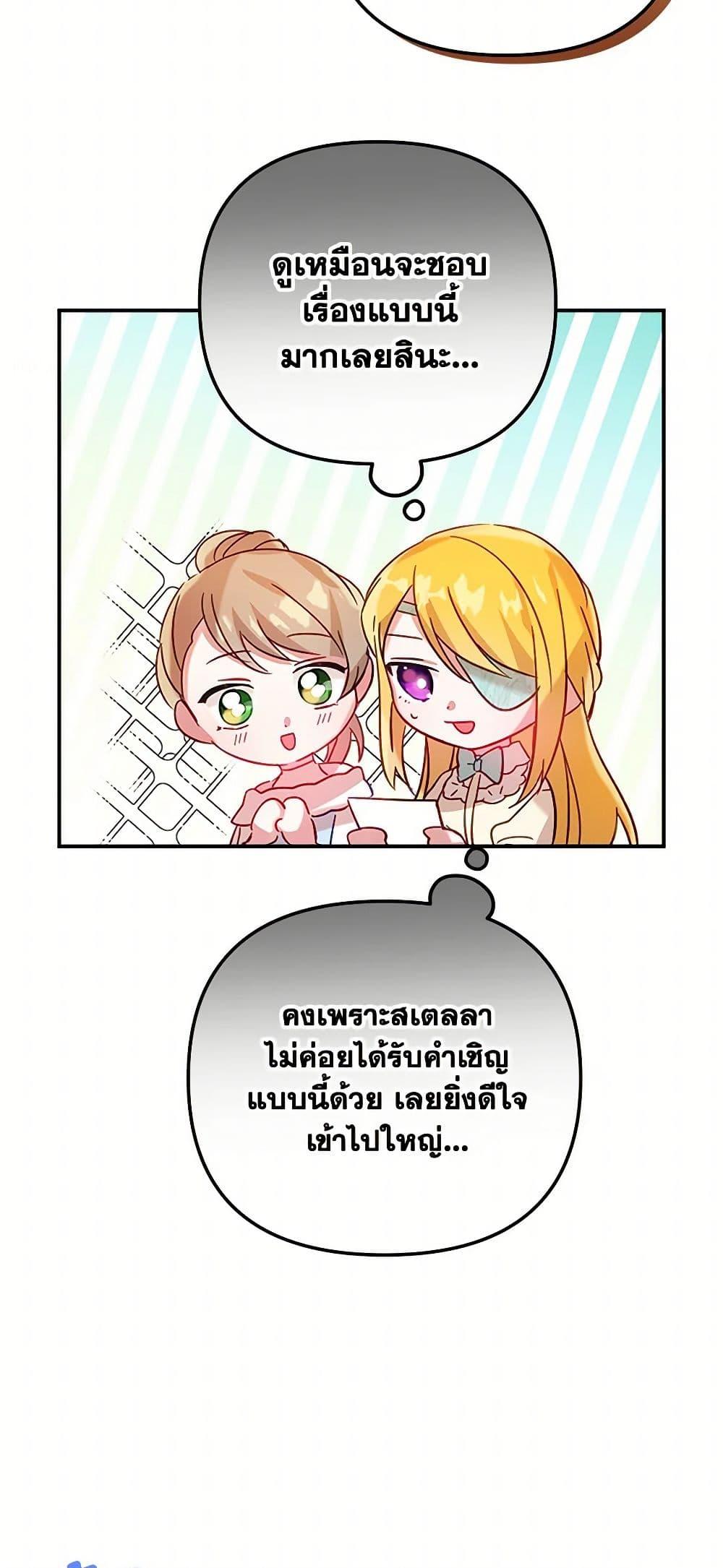 Manga-lc-com อ่านมังงะ อ่านการ์ตูน ออนไลน์ ฟรี Preventing the Making of a Tyrant ตอนที่ 1 2 3 4 5 6 7 8 9 10 11 12 13 14 ฟรี ไม่มีโฆษณา Manga-lc - อ่าน มังงะ อ่าน การ์ตูน ออนไลน์ อ่านมังงะ ฟรี