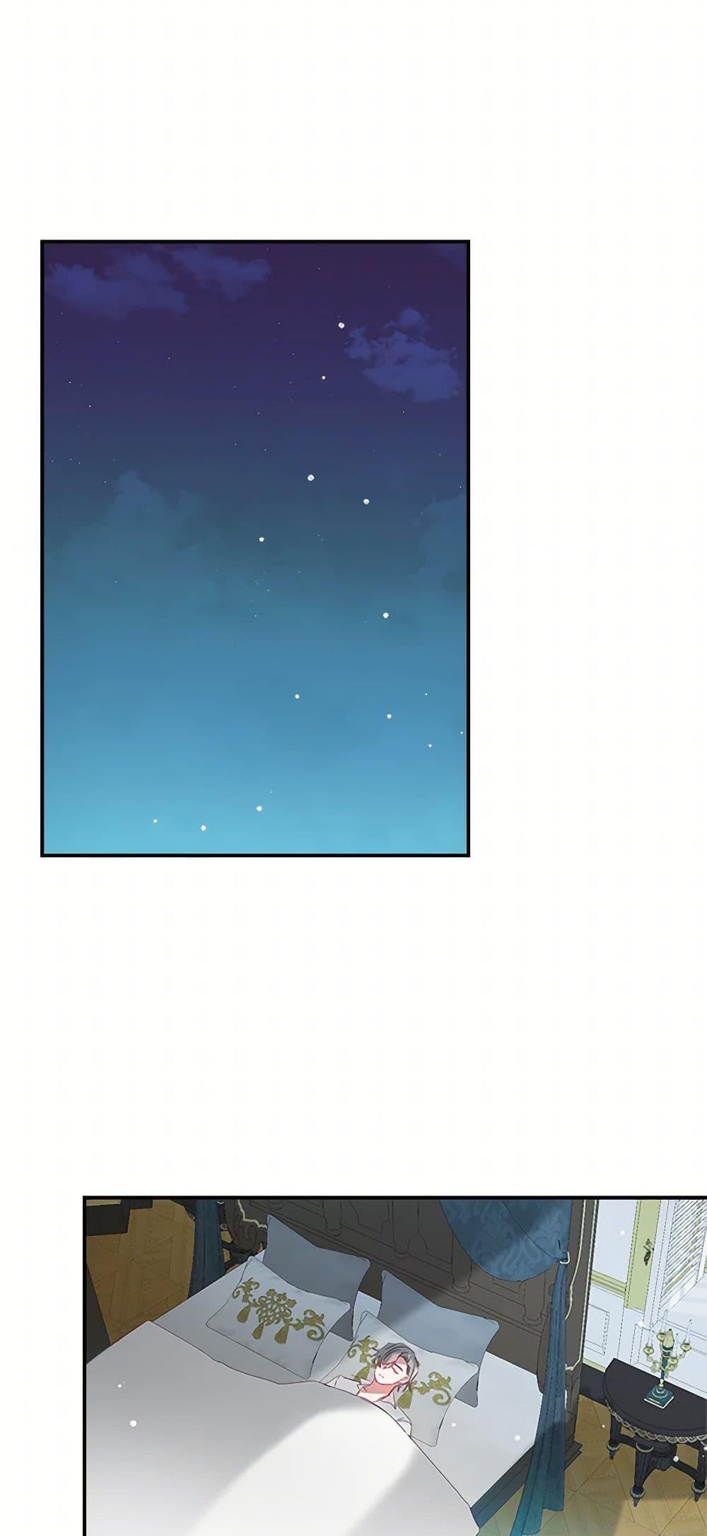 Manga-lc-com อ่านมังงะ อ่านการ์ตูน ออนไลน์ ฟรี Preventing the Making of a Tyrant ตอนที่ 1 2 3 4 5 6 7 8 9 10 11 12 13 14 ฟรี ไม่มีโฆษณา Manga-lc - อ่าน มังงะ อ่าน การ์ตูน ออนไลน์ อ่านมังงะ ฟรี