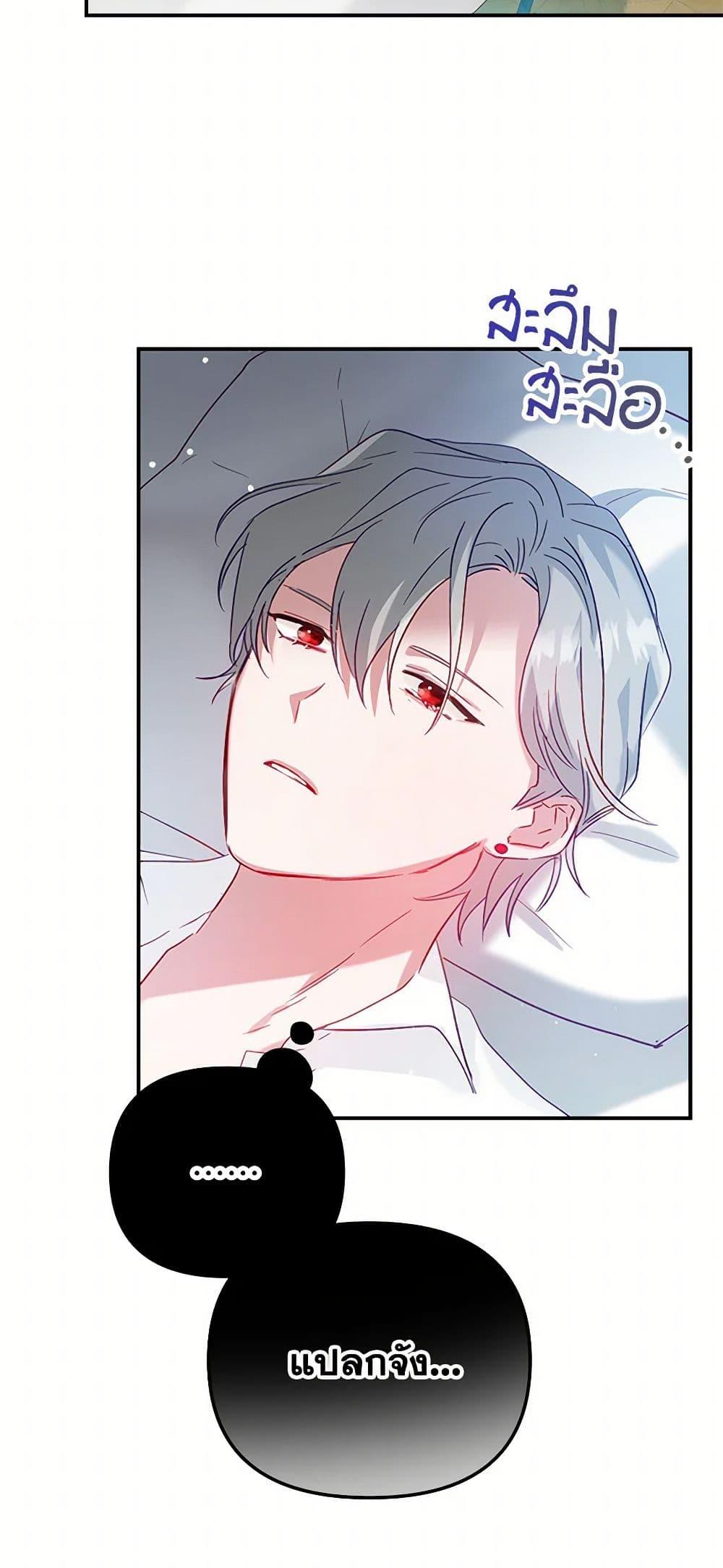 Manga-lc-com อ่านมังงะ อ่านการ์ตูน ออนไลน์ ฟรี Preventing the Making of a Tyrant ตอนที่ 1 2 3 4 5 6 7 8 9 10 11 12 13 14 ฟรี ไม่มีโฆษณา Manga-lc - อ่าน มังงะ อ่าน การ์ตูน ออนไลน์ อ่านมังงะ ฟรี