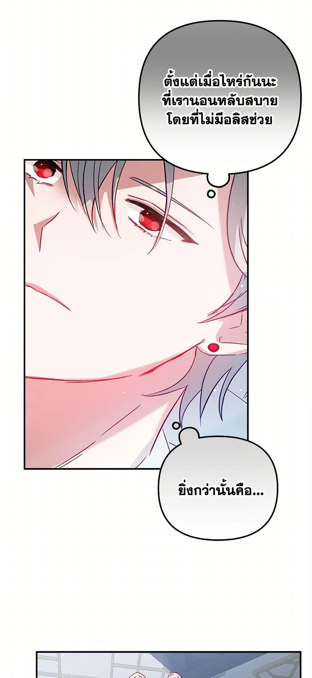 Manga-lc-com อ่านมังงะ อ่านการ์ตูน ออนไลน์ ฟรี Preventing the Making of a Tyrant ตอนที่ 1 2 3 4 5 6 7 8 9 10 11 12 13 14 ฟรี ไม่มีโฆษณา Manga-lc - อ่าน มังงะ อ่าน การ์ตูน ออนไลน์ อ่านมังงะ ฟรี