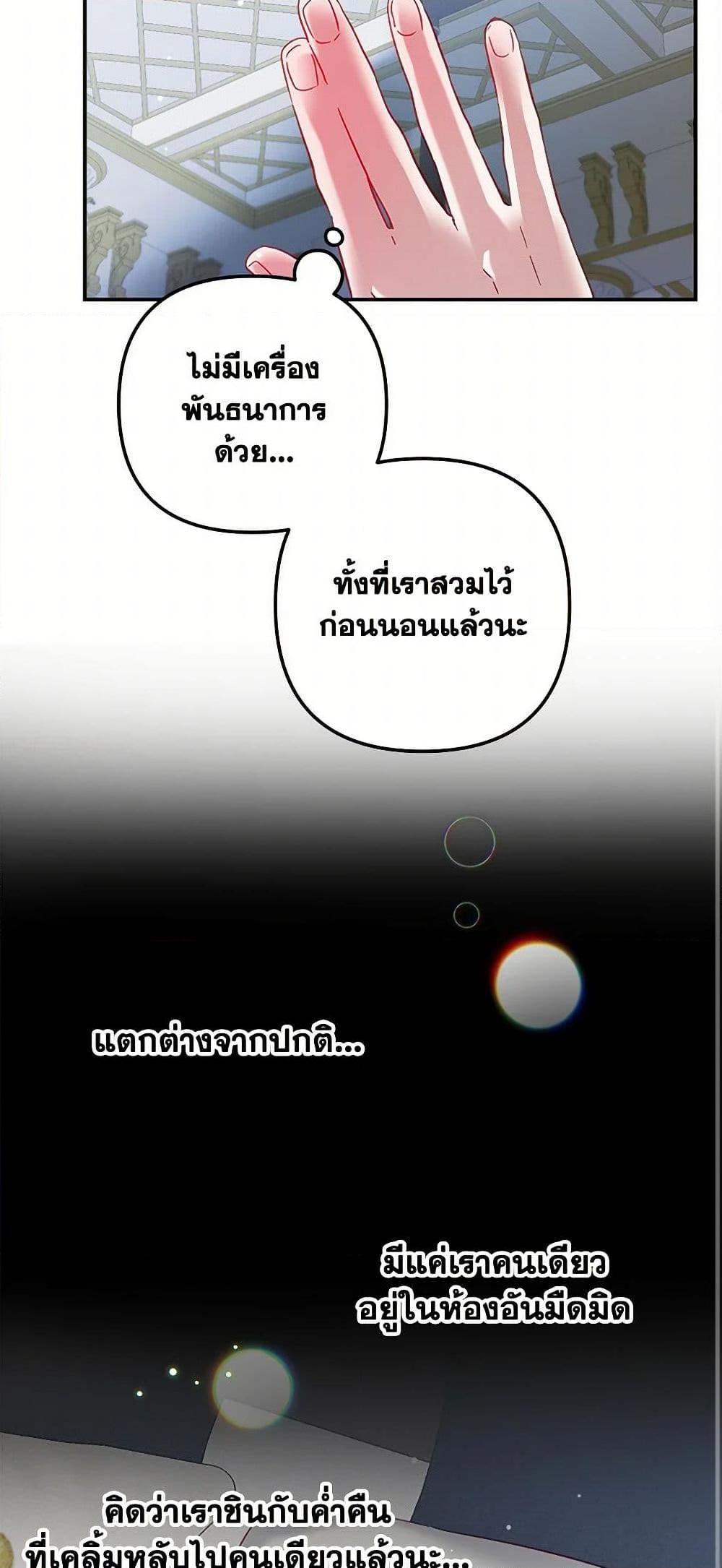 Manga-lc-com อ่านมังงะ อ่านการ์ตูน ออนไลน์ ฟรี Preventing the Making of a Tyrant ตอนที่ 1 2 3 4 5 6 7 8 9 10 11 12 13 14 ฟรี ไม่มีโฆษณา Manga-lc - อ่าน มังงะ อ่าน การ์ตูน ออนไลน์ อ่านมังงะ ฟรี